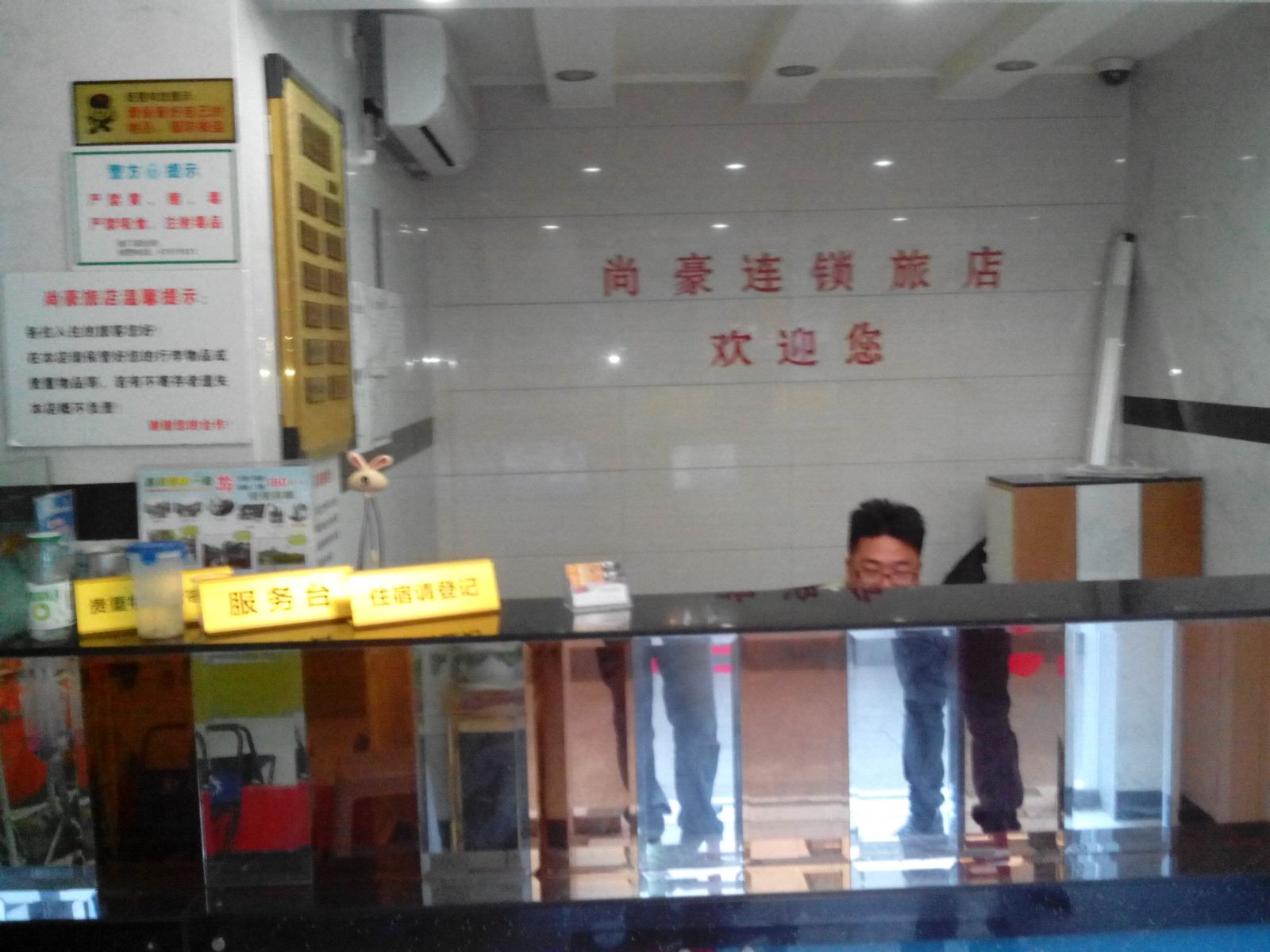 公共区域