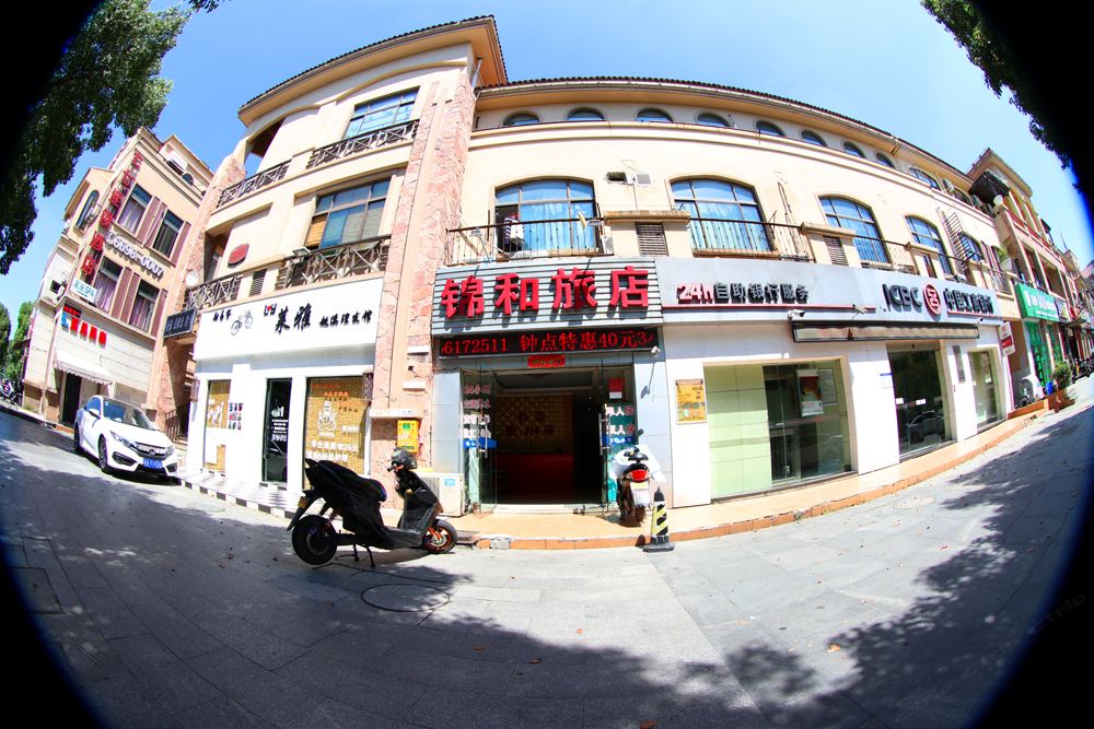 锦和旅店(苏州越溪店)