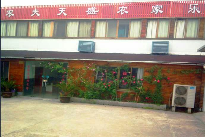 苏州农夫天盛农家乐