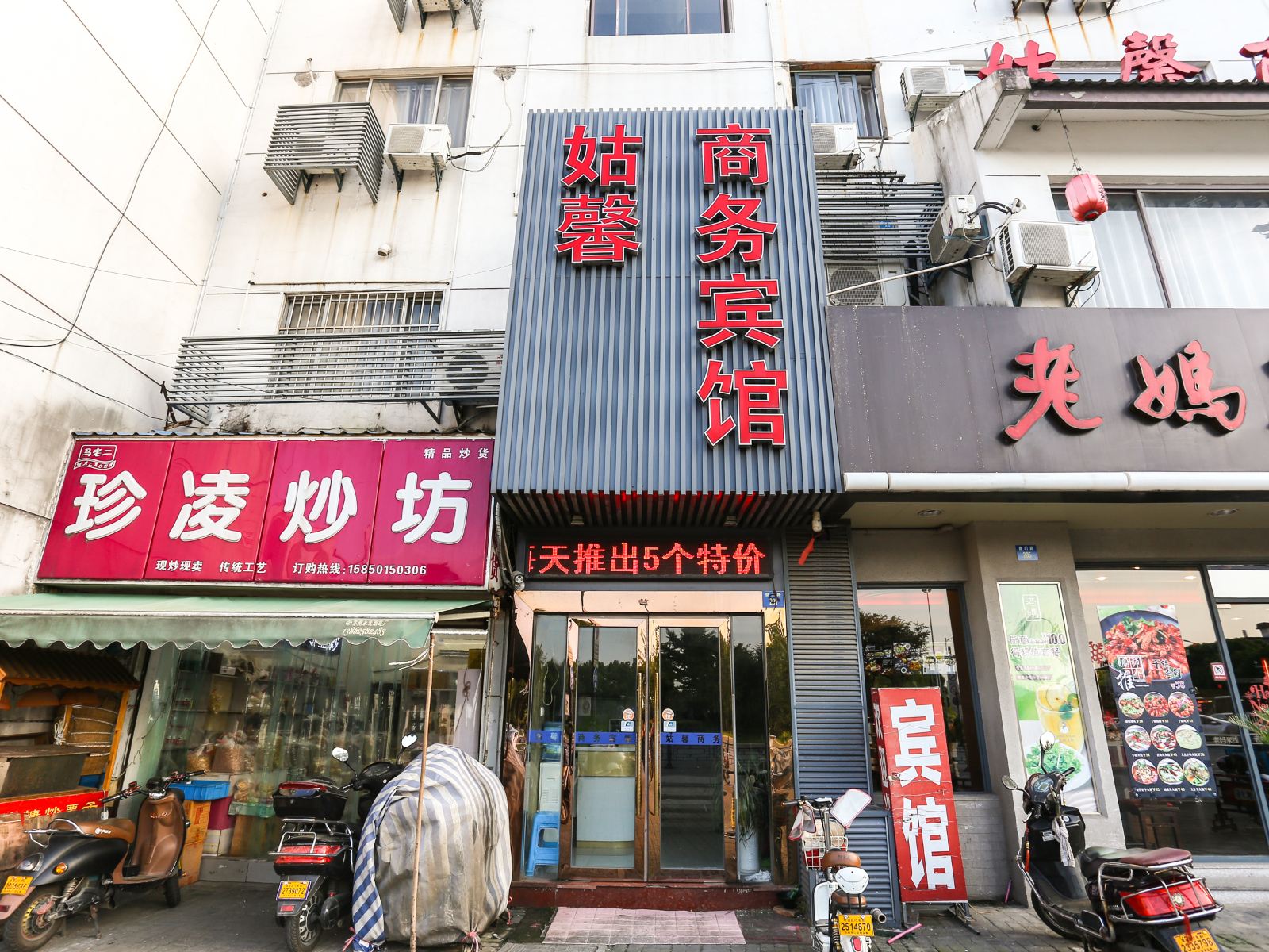 外观