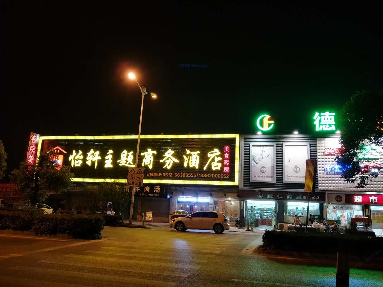 外观