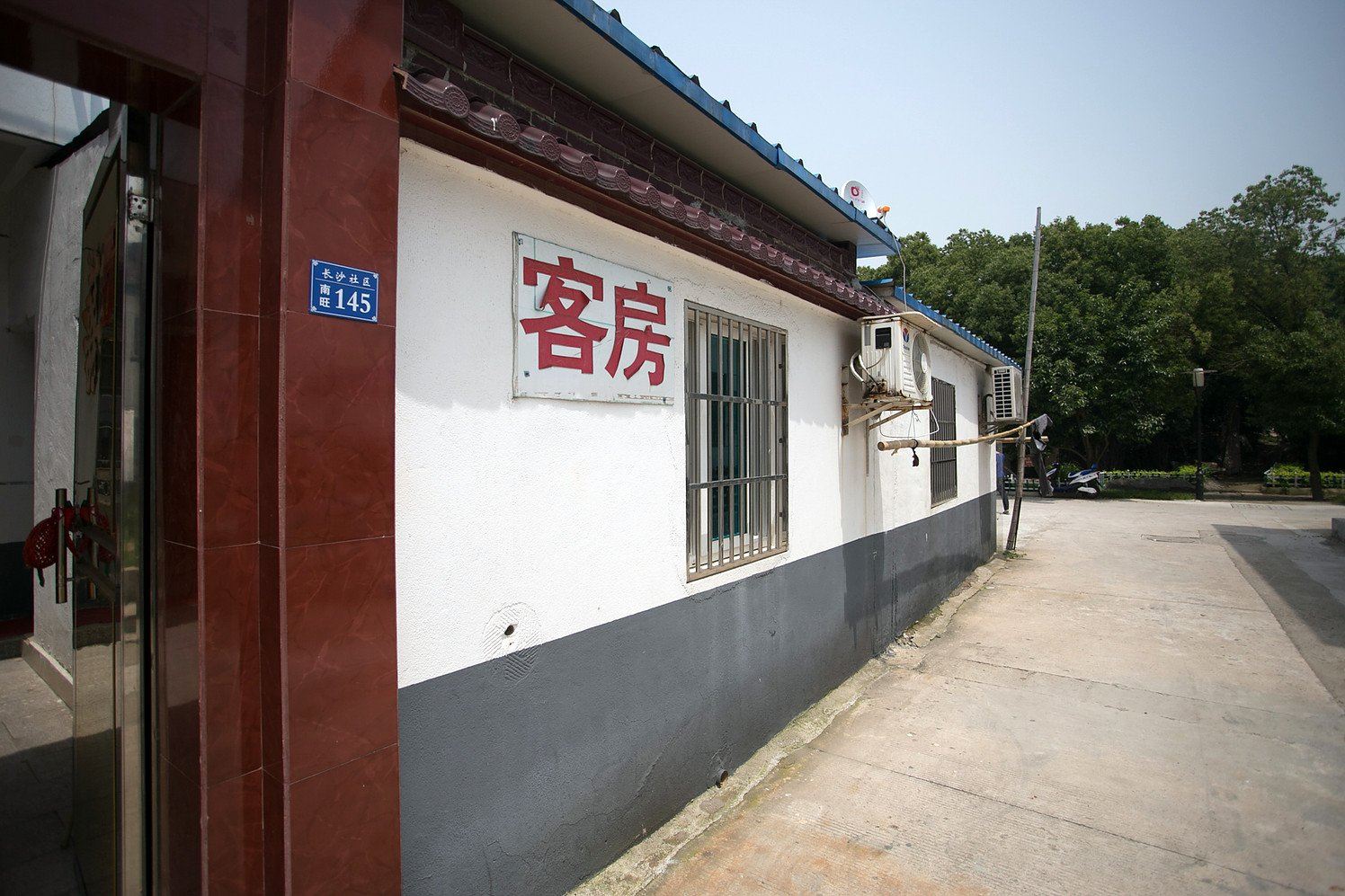 苏州小园客栈