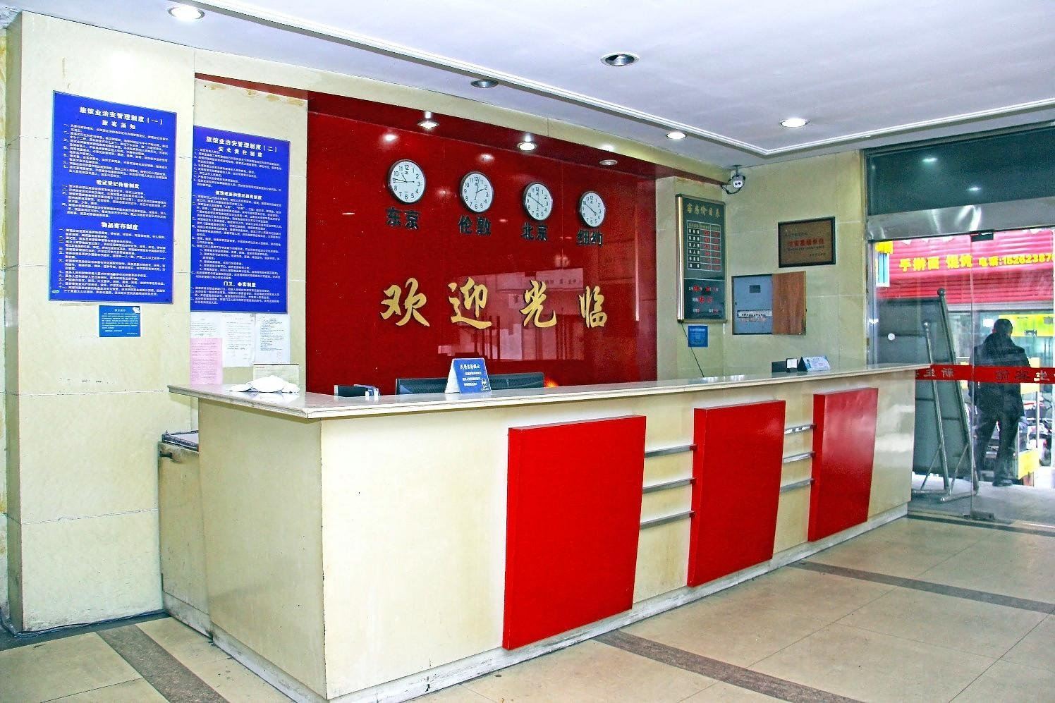 公共区域