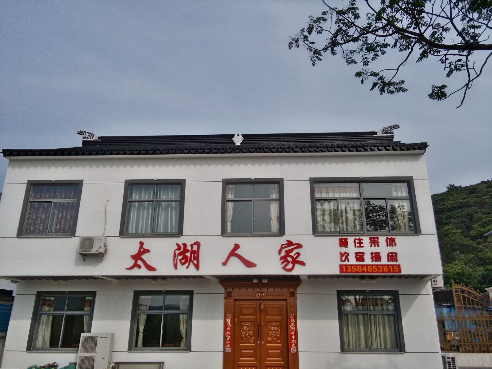 苏州太湖人家农家乐