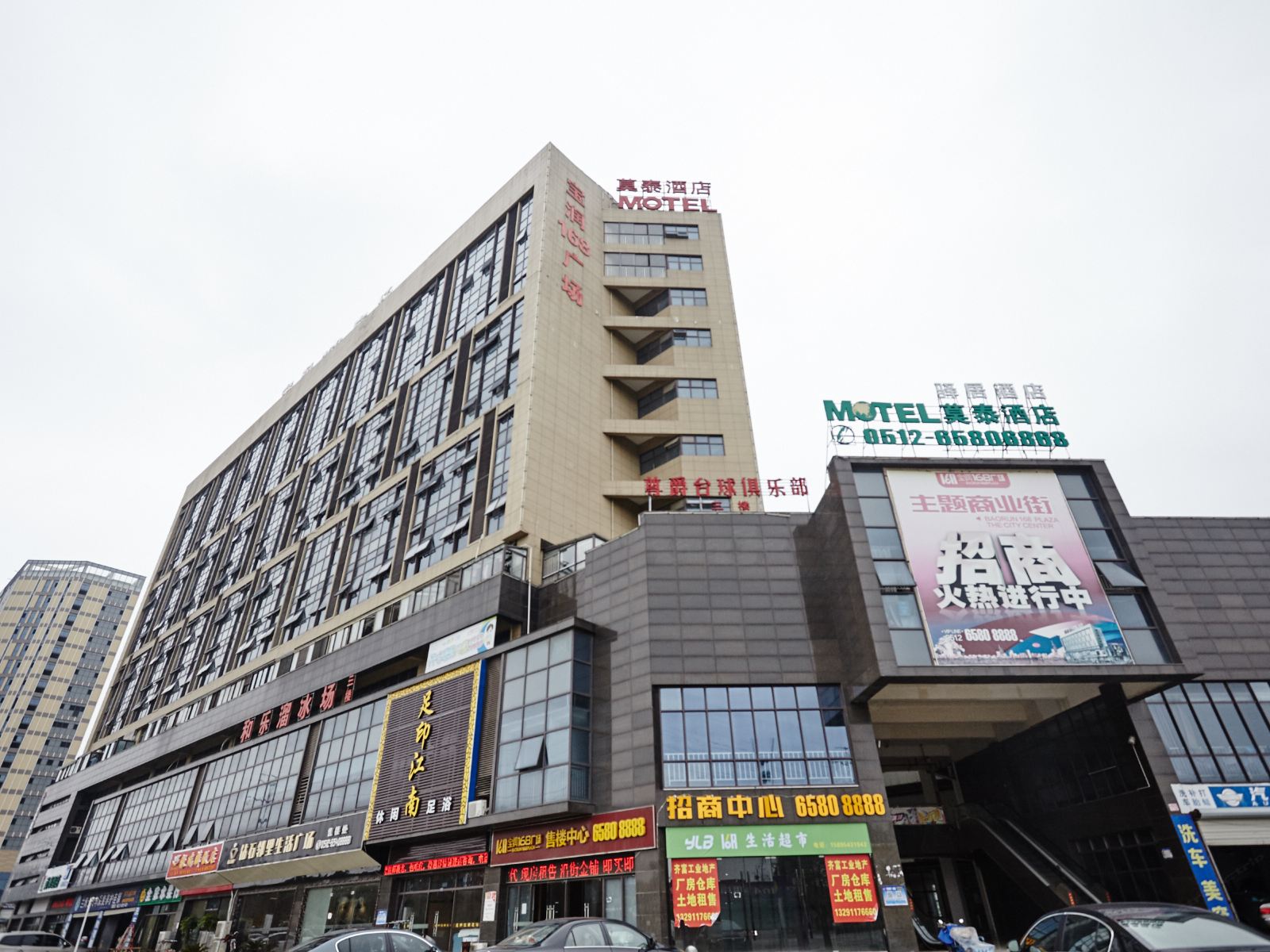 莫泰168(苏州渭塘珍珠城店)