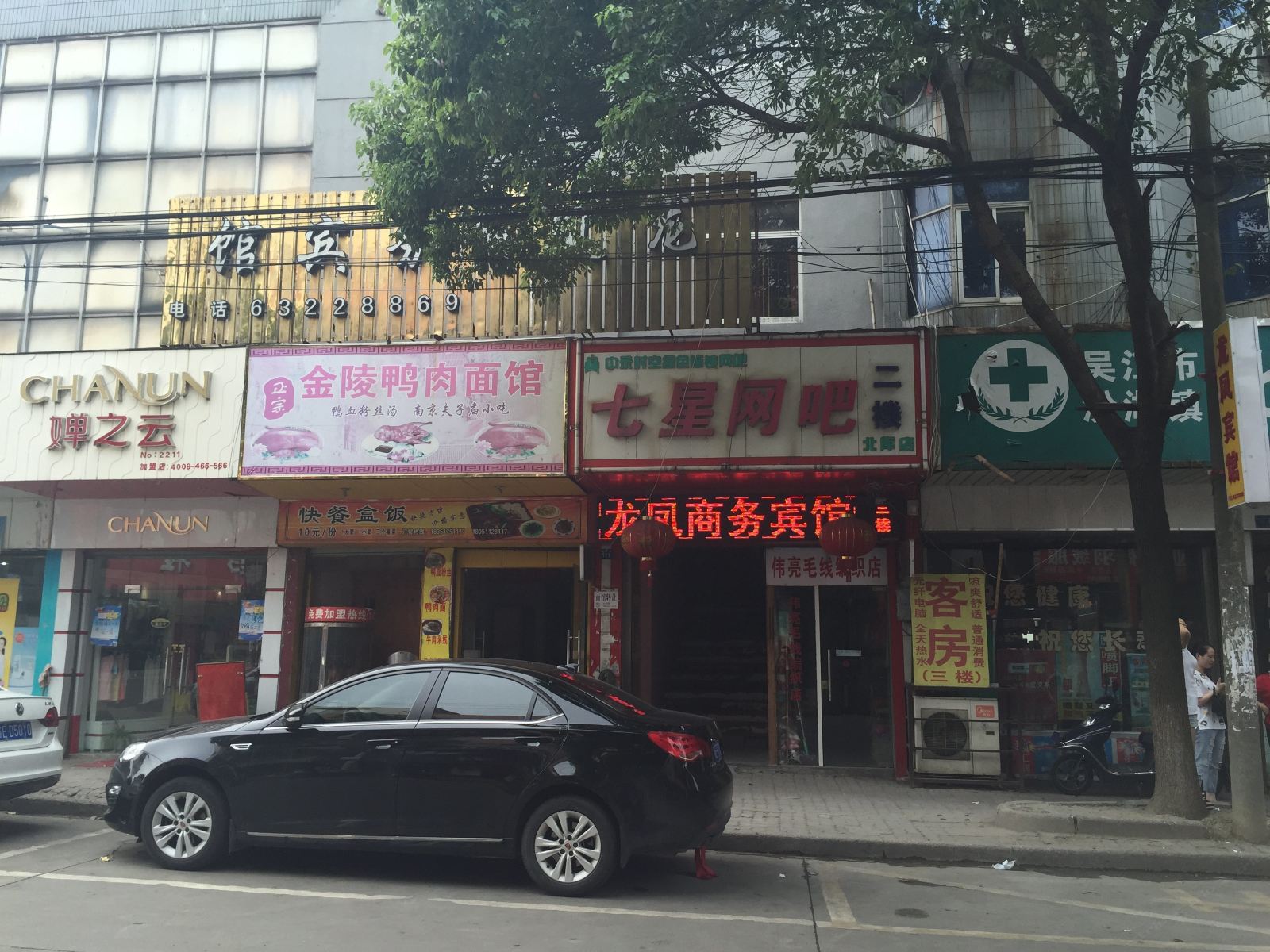 苏州龙凤商务宾馆