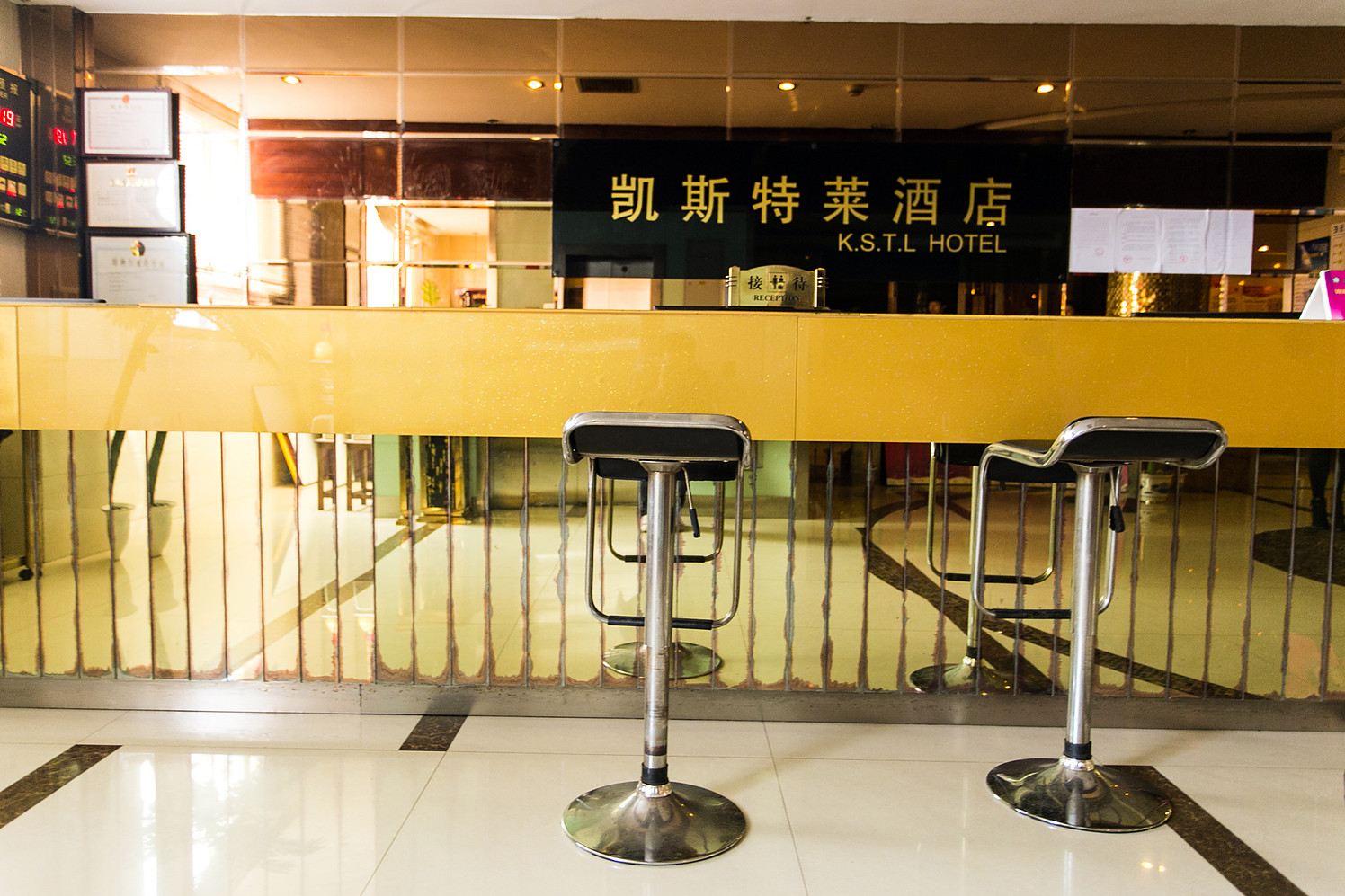 公共区域
