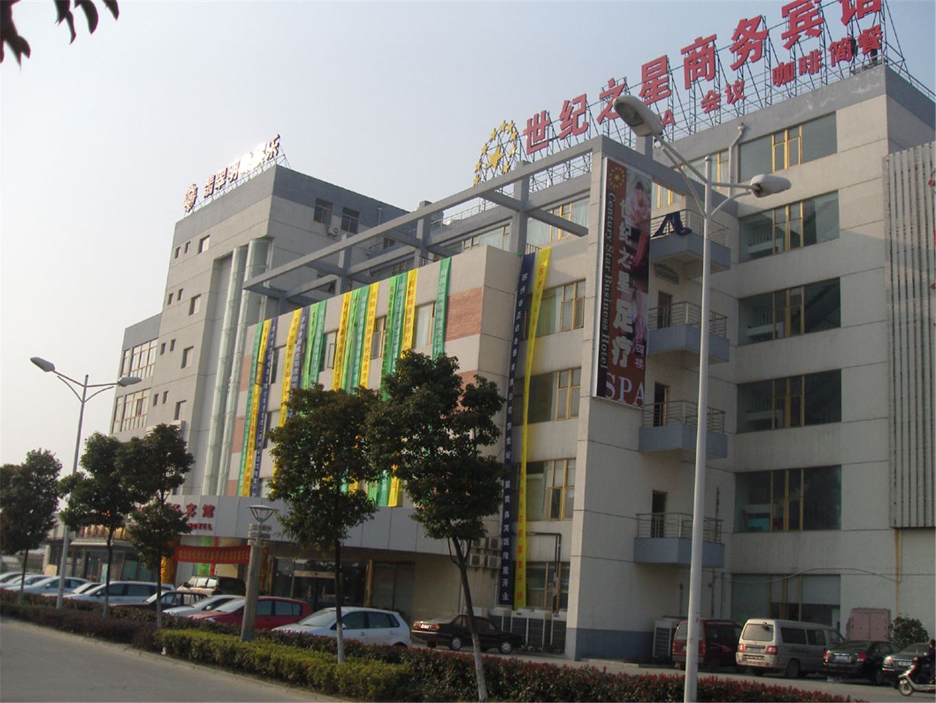 苏州优美华假日酒店