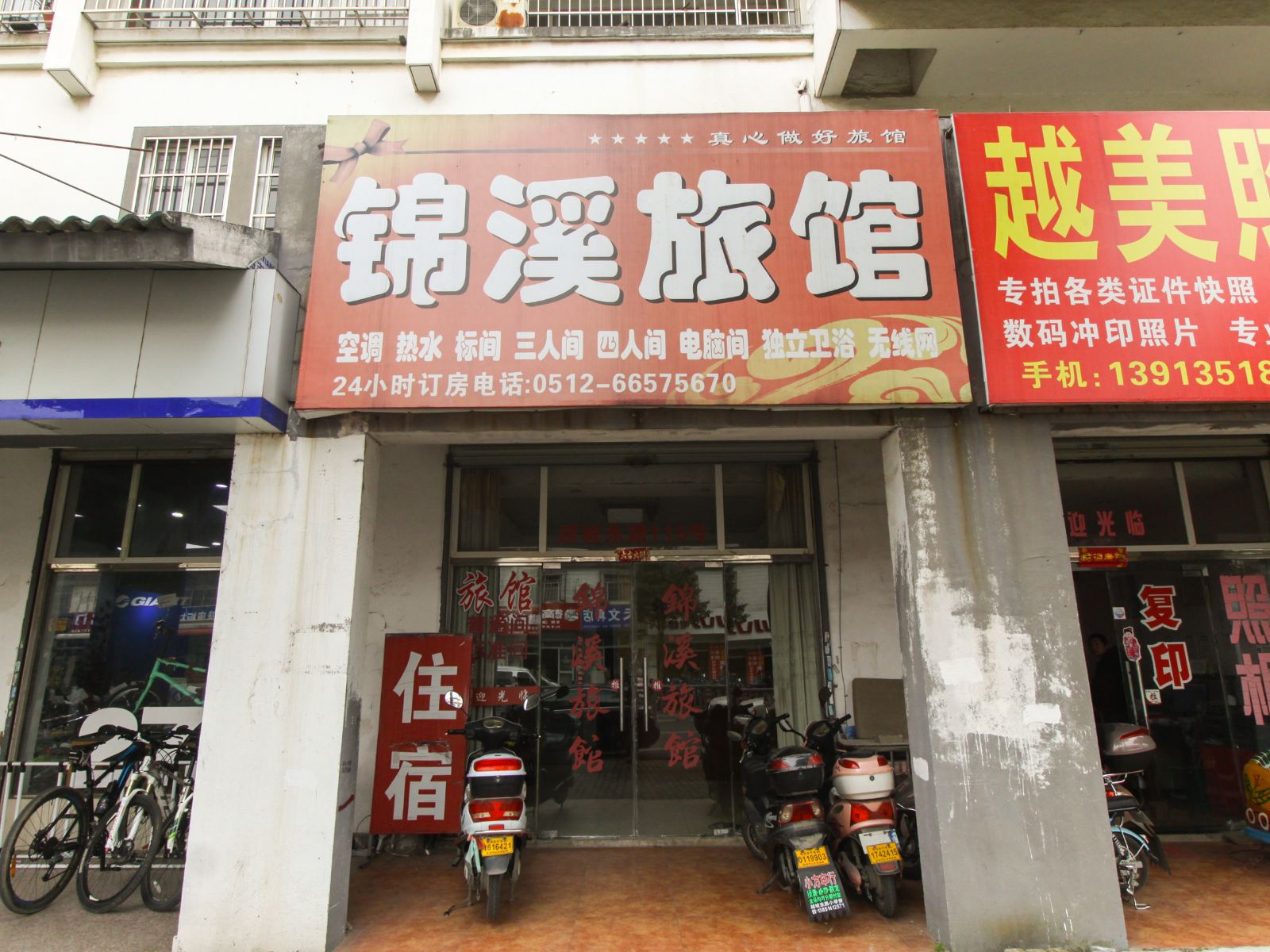 外观