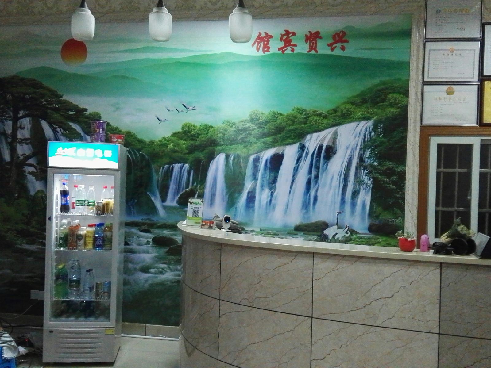 公共区域