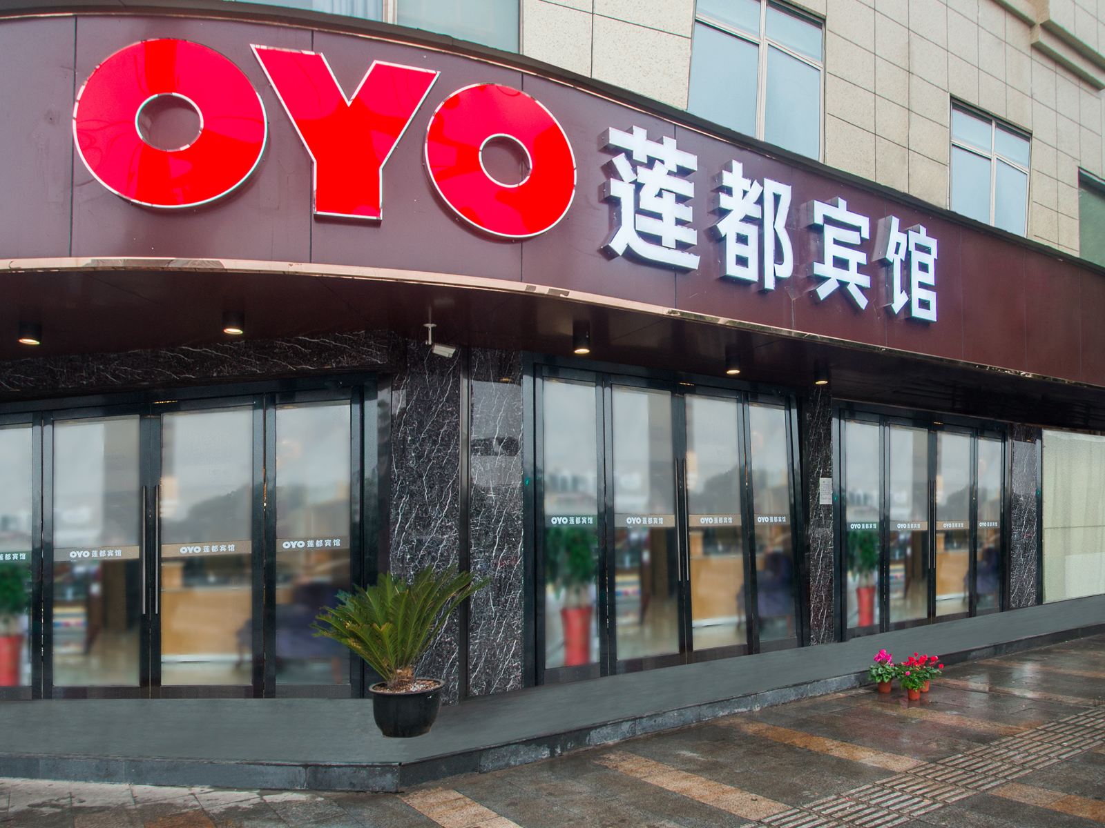 苏州莲都旅馆