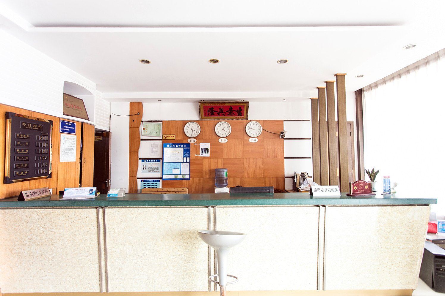 公共区域