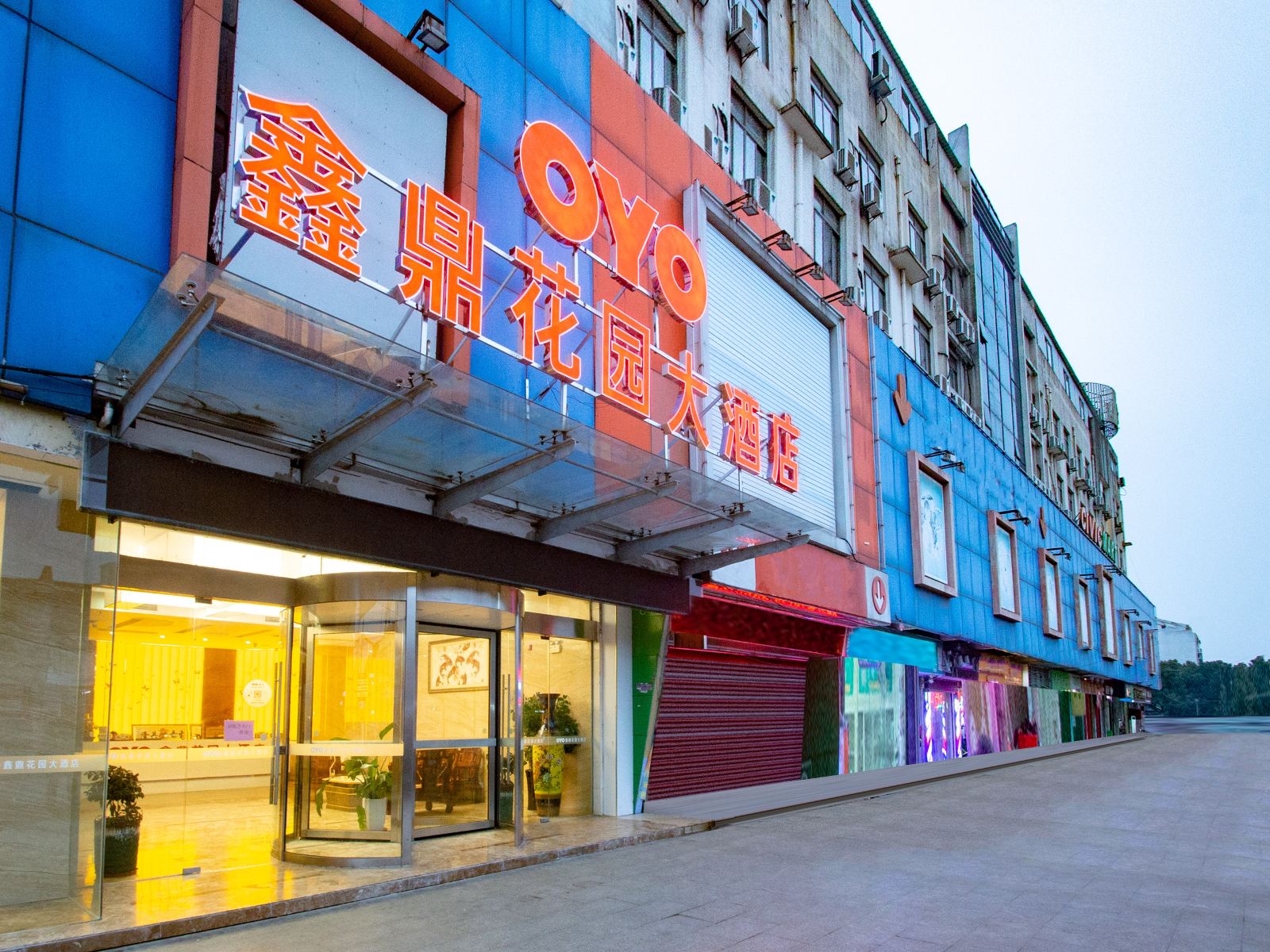 苏州鑫鼎花园大酒店
