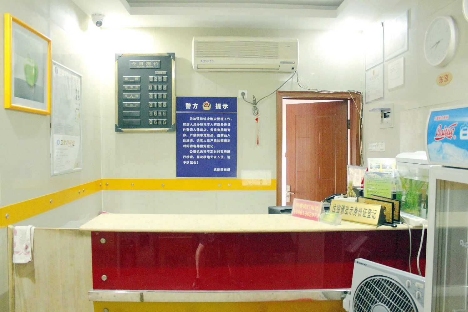 公共区域