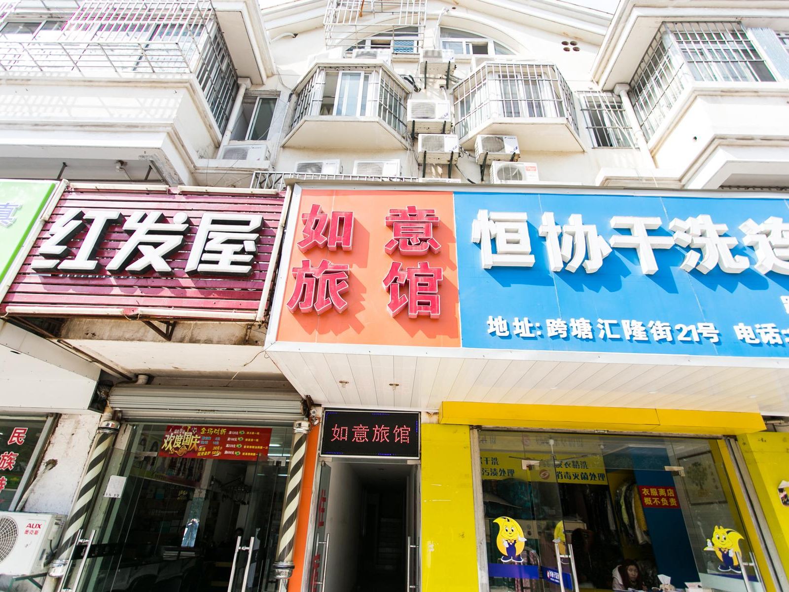 外观