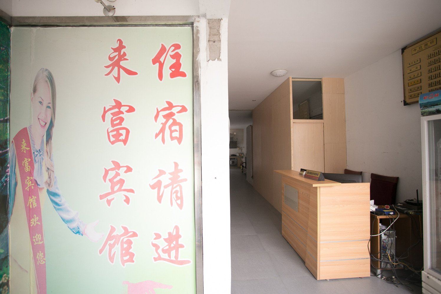 公共区域