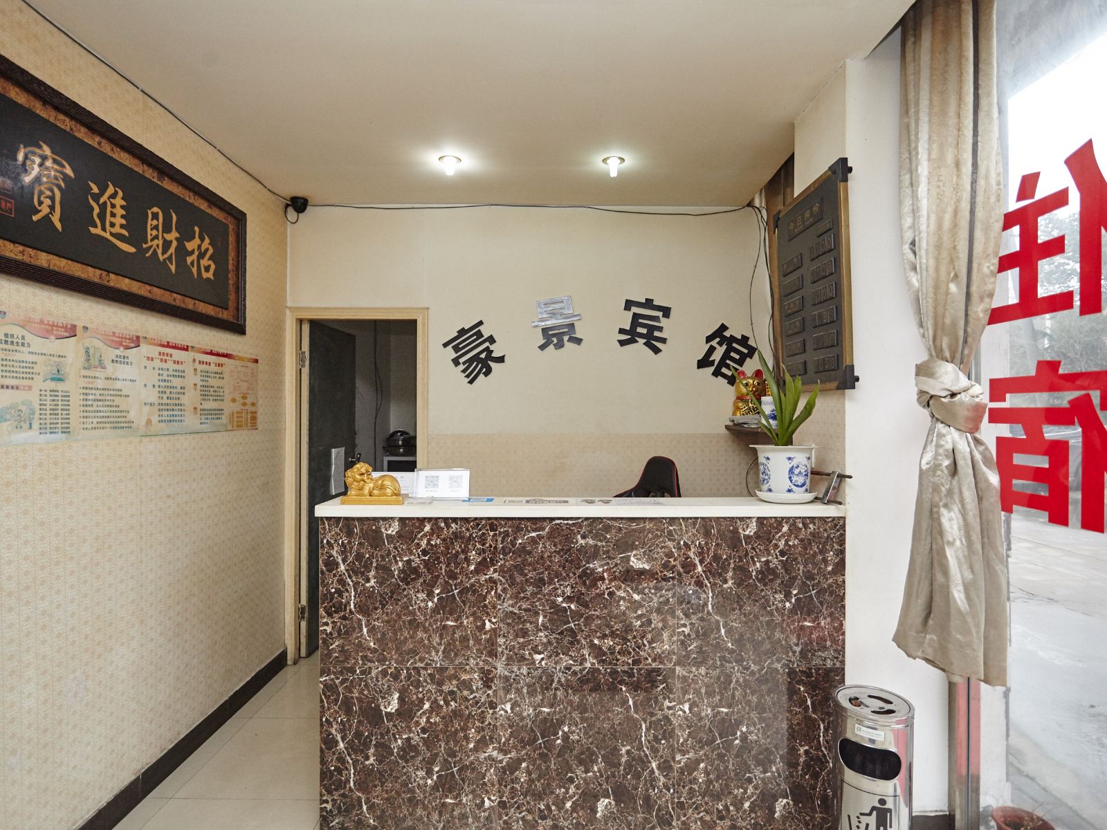 公共区域