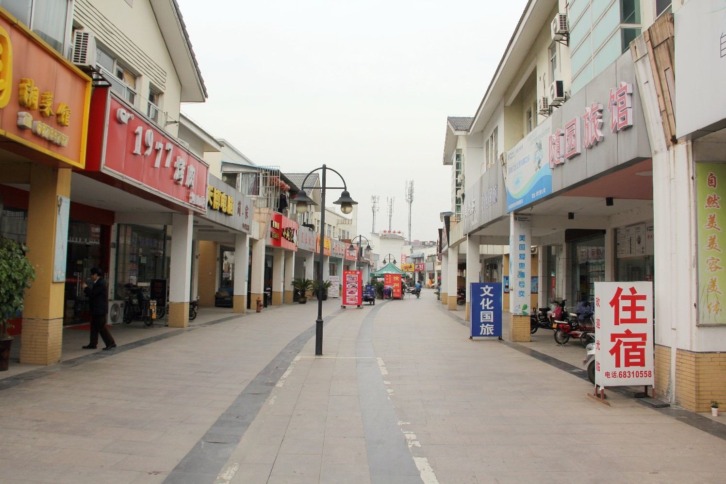苏州随园旅馆
