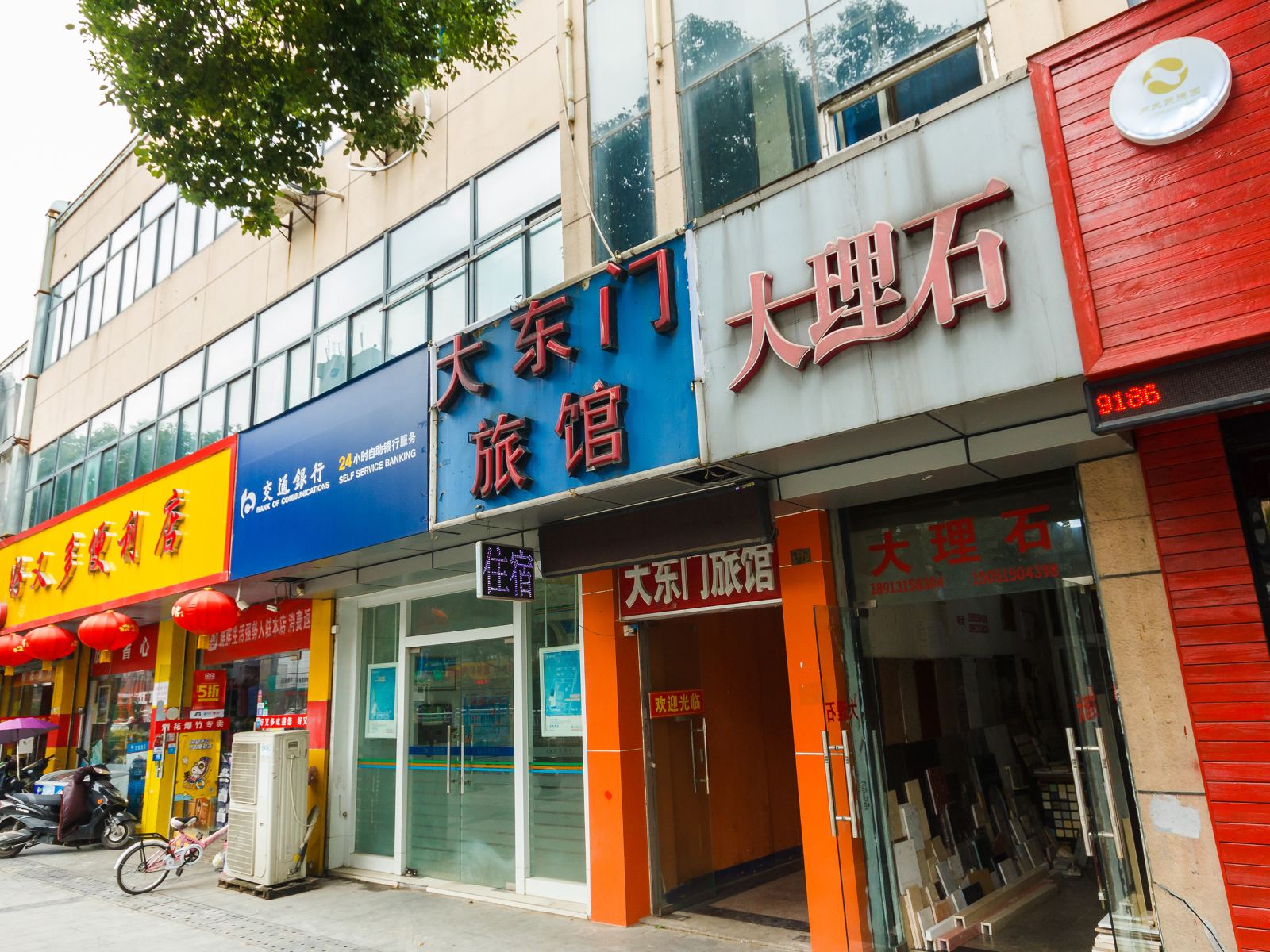 苏州大东门旅馆