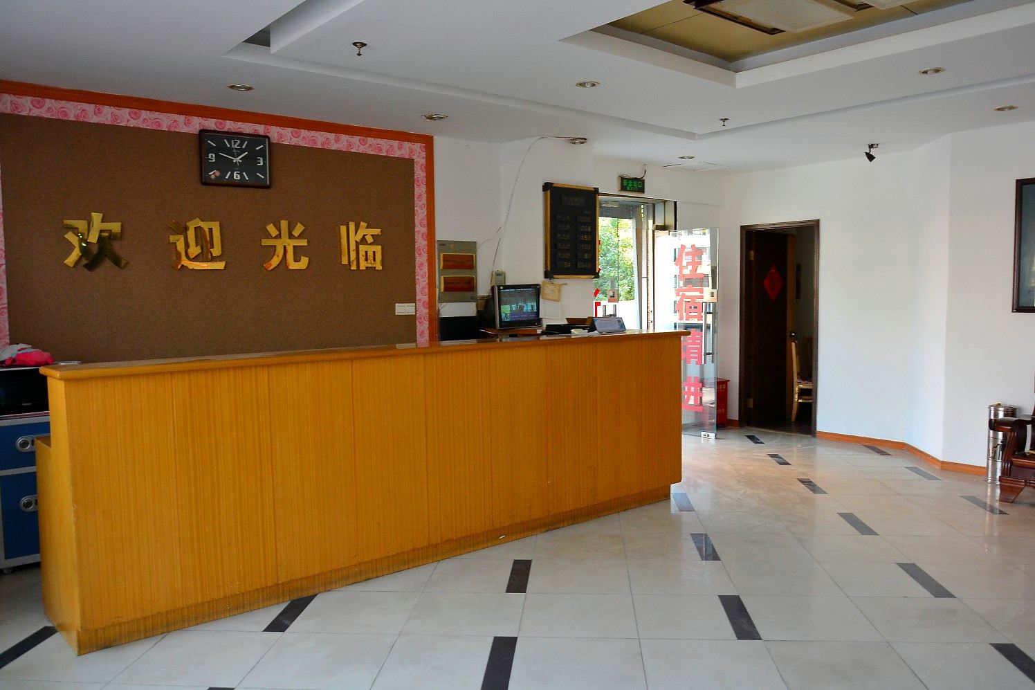 公共区域