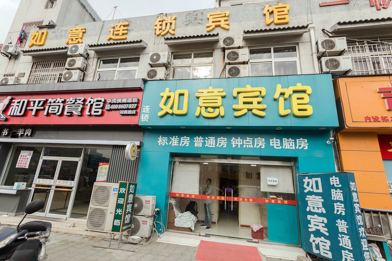外观