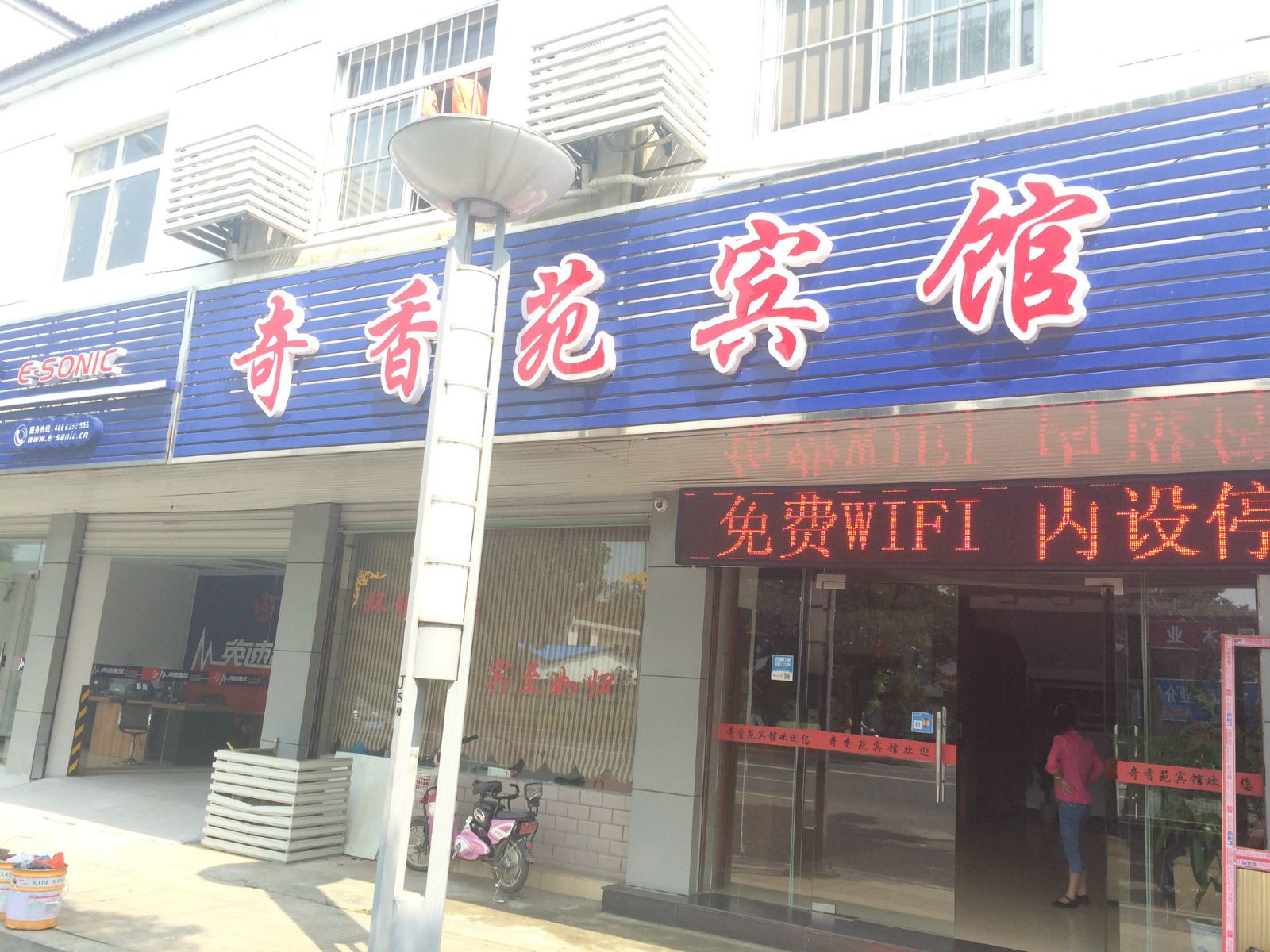 外观