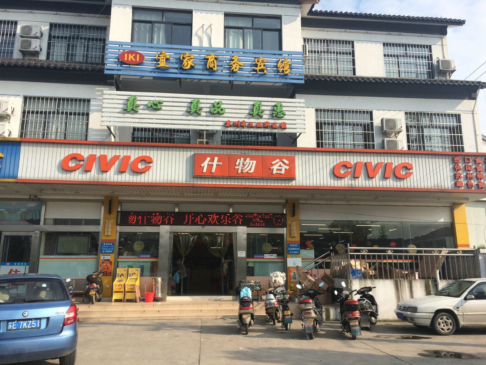 外观