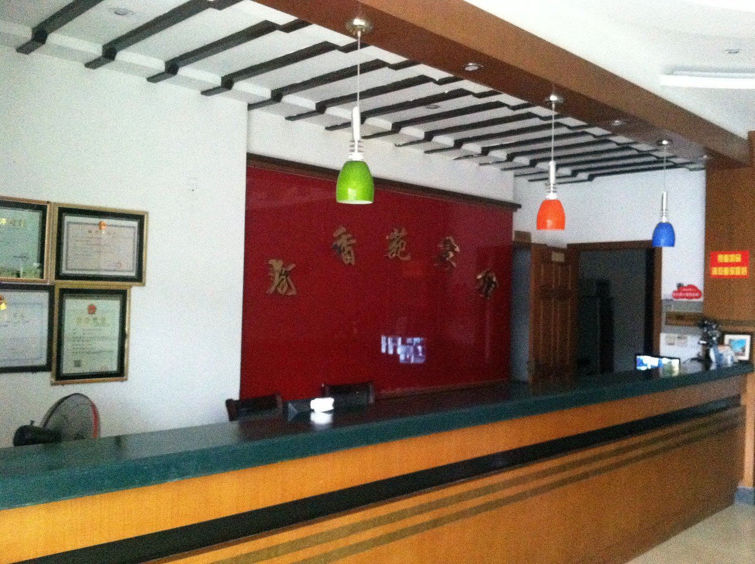 公共区域