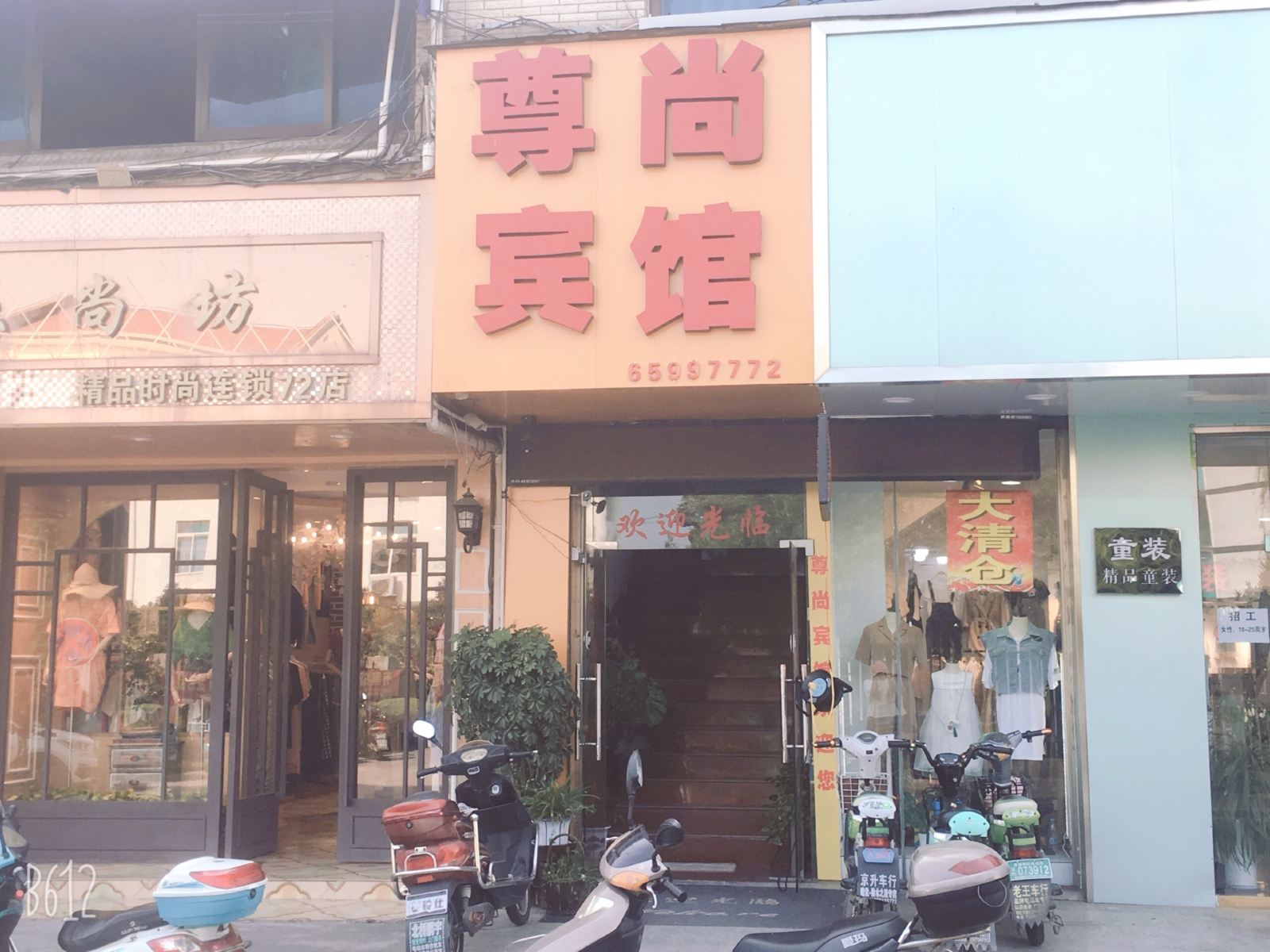 外观