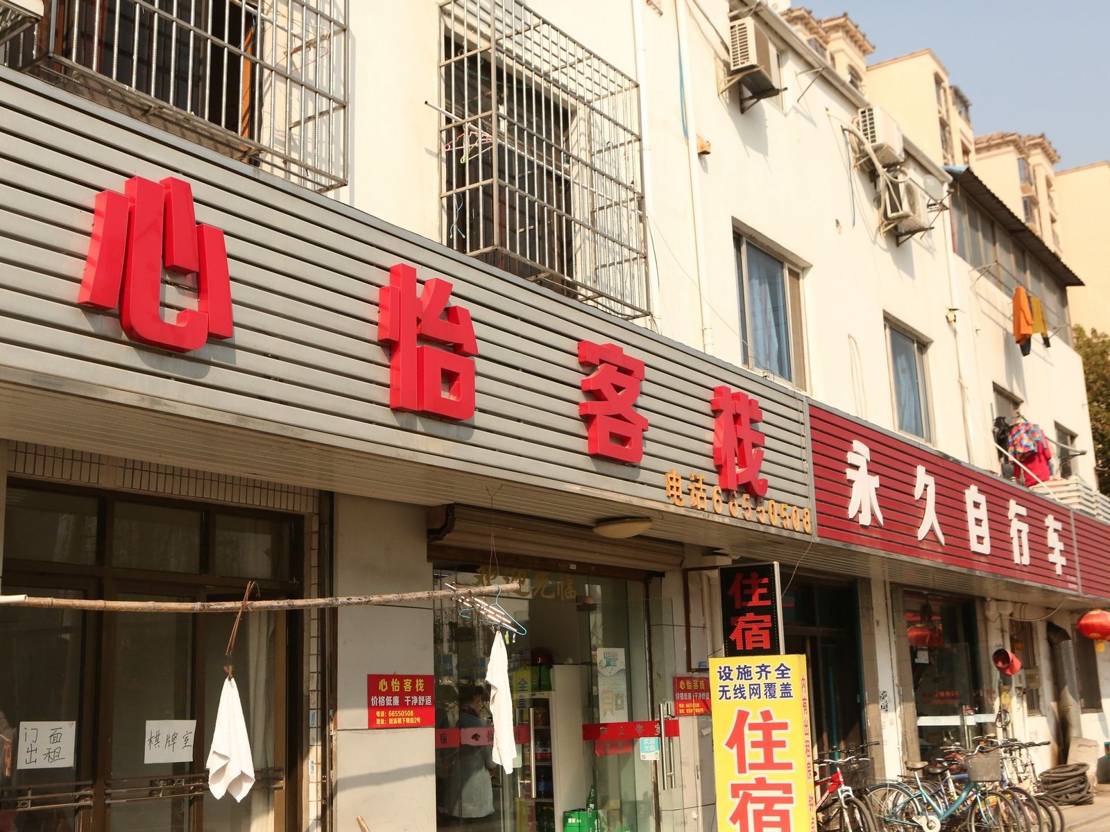外观