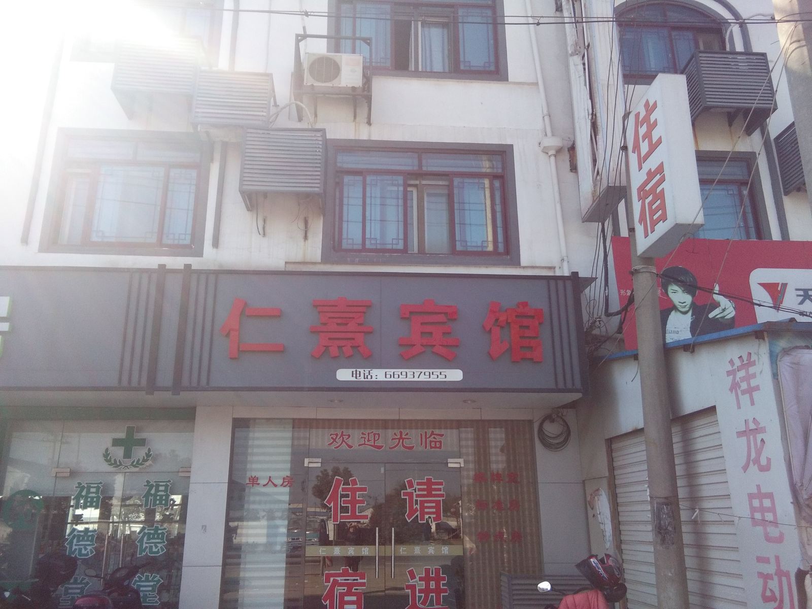 外观