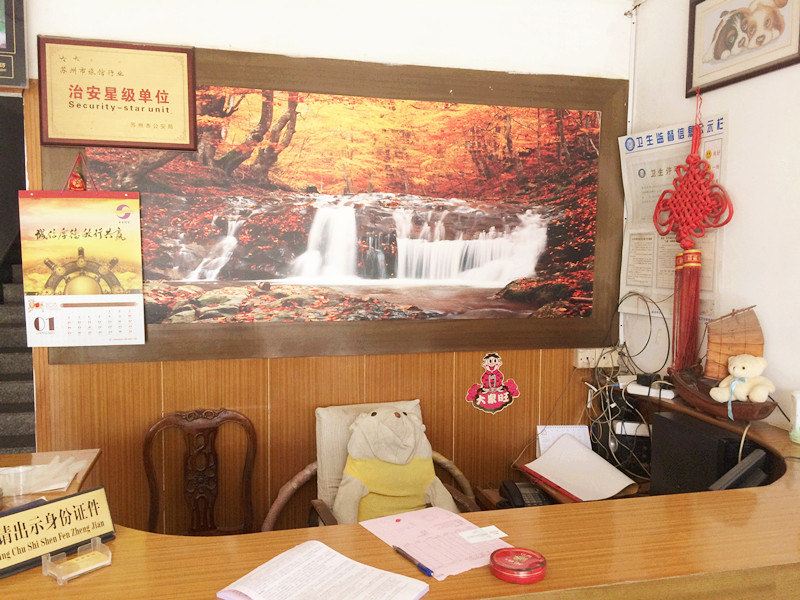 公共区域
