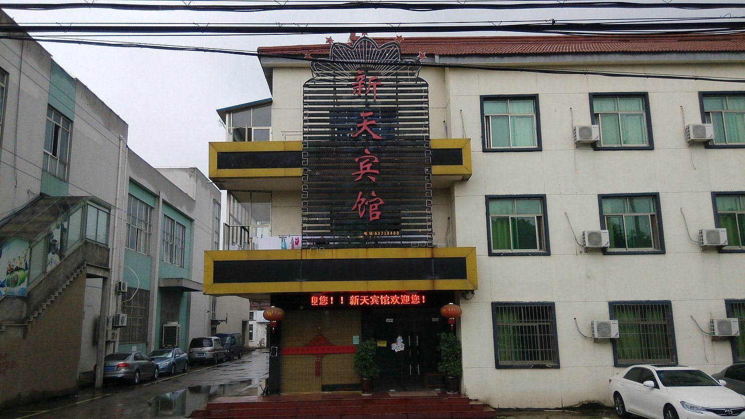 外观