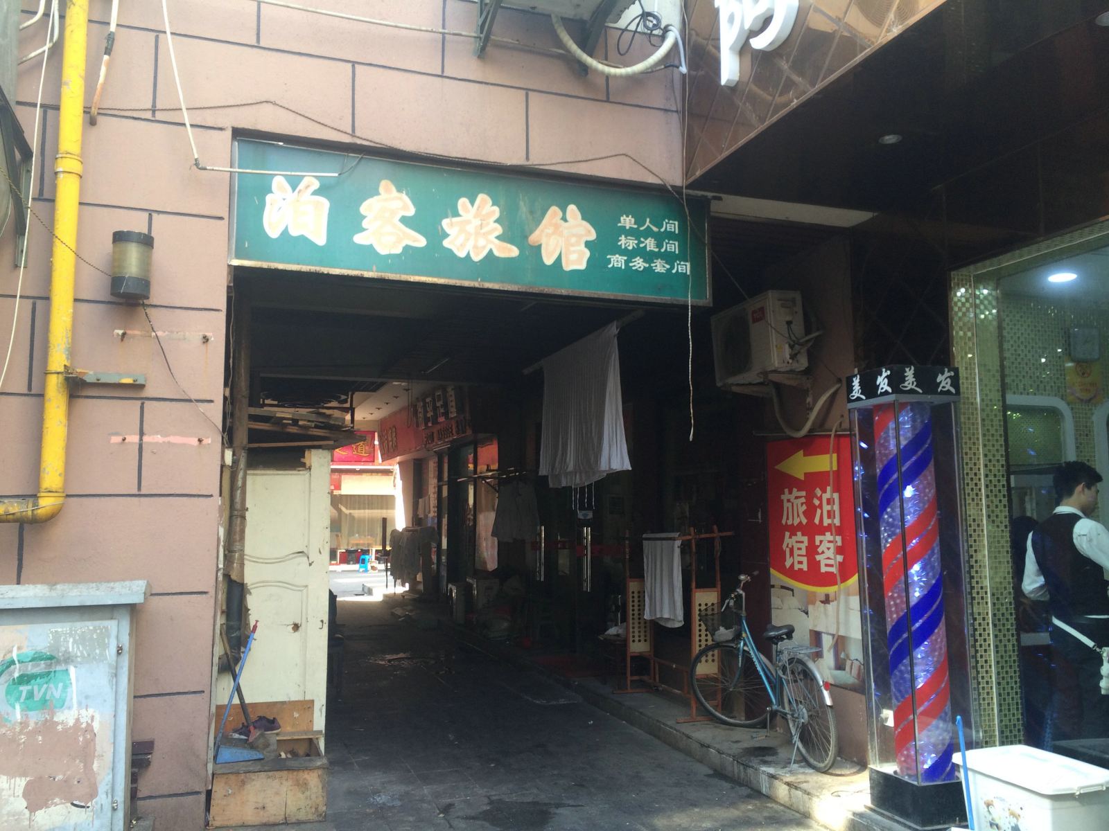 公共区域