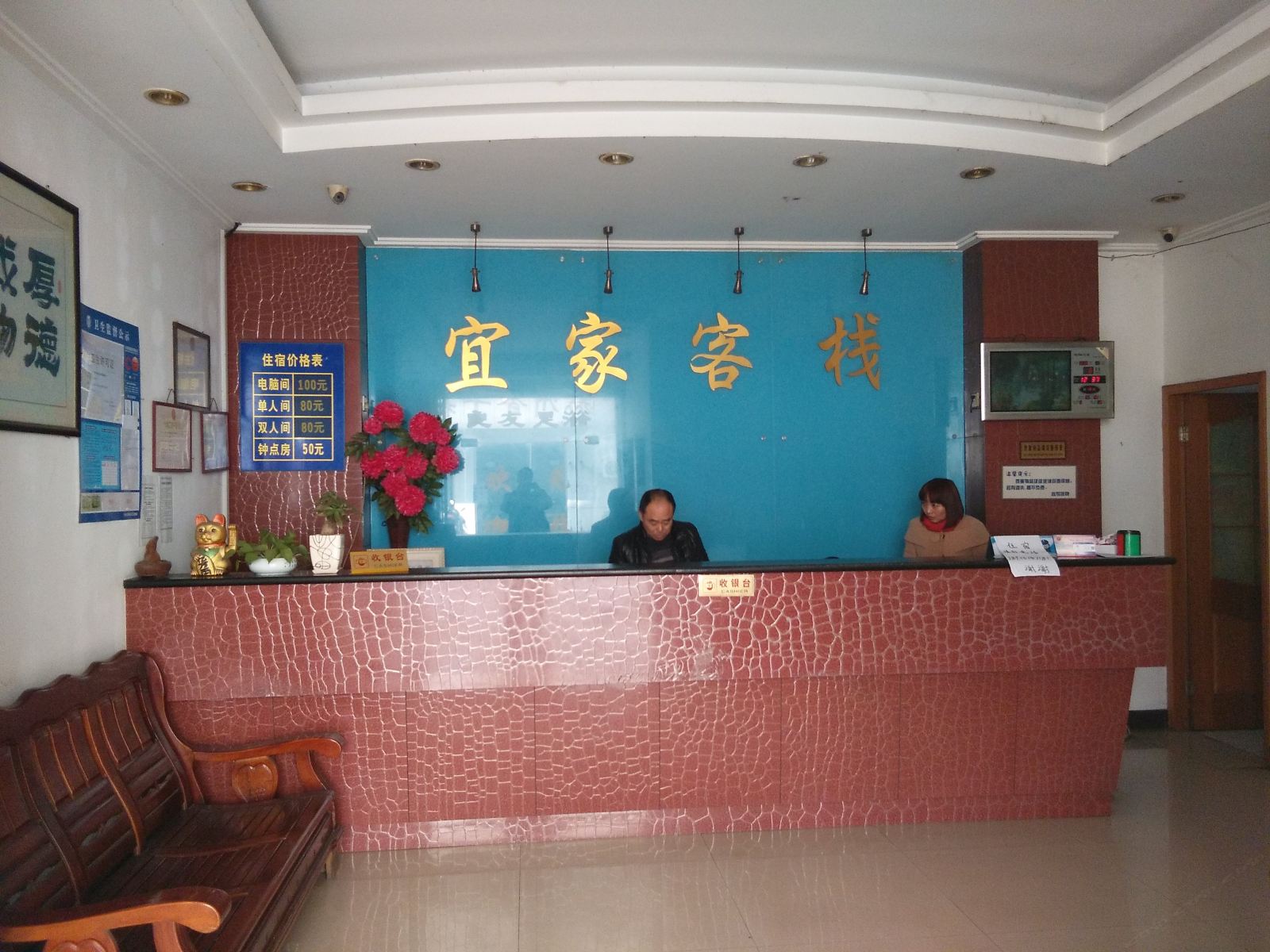 公共区域