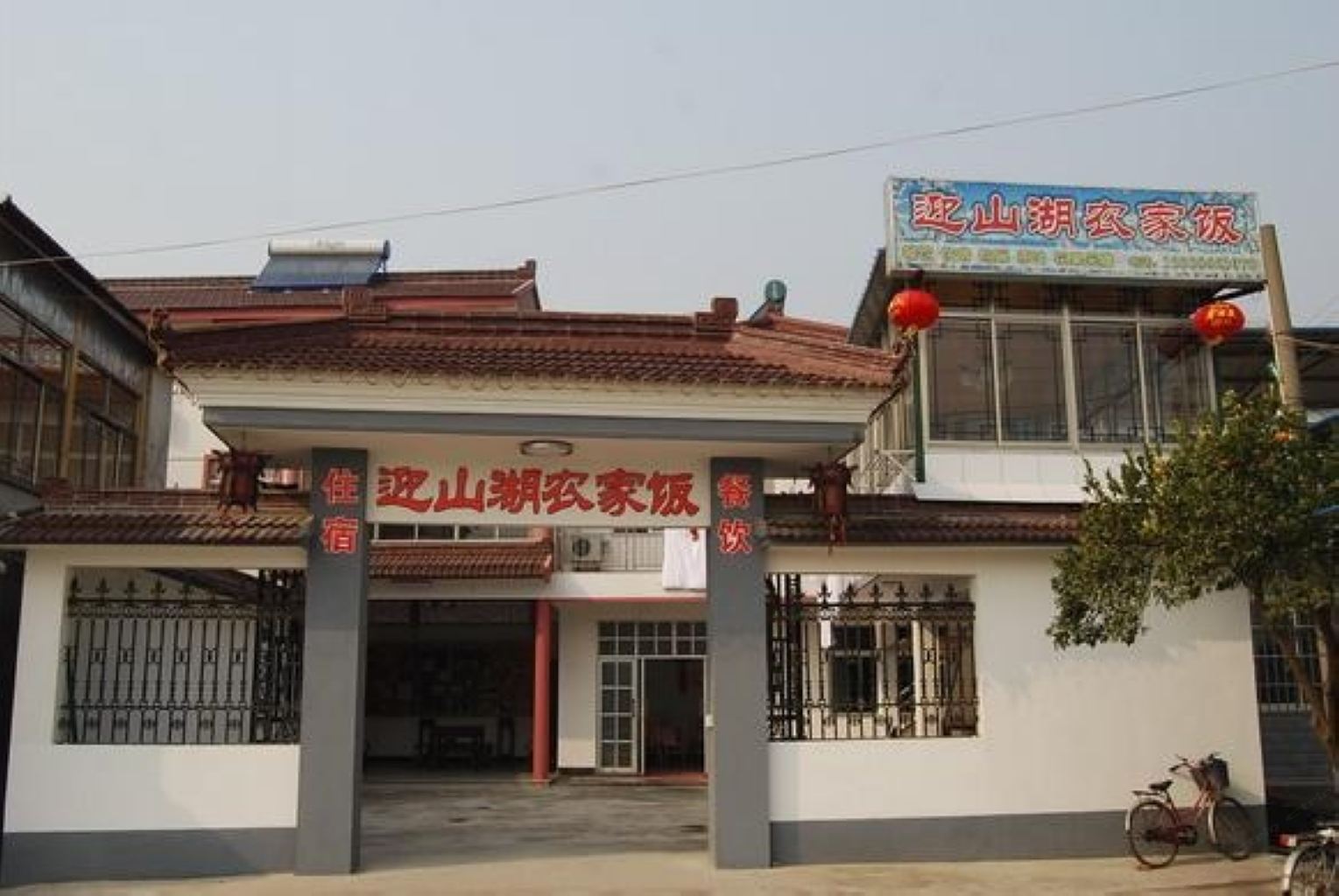苏州金庭迎山湖农家乐