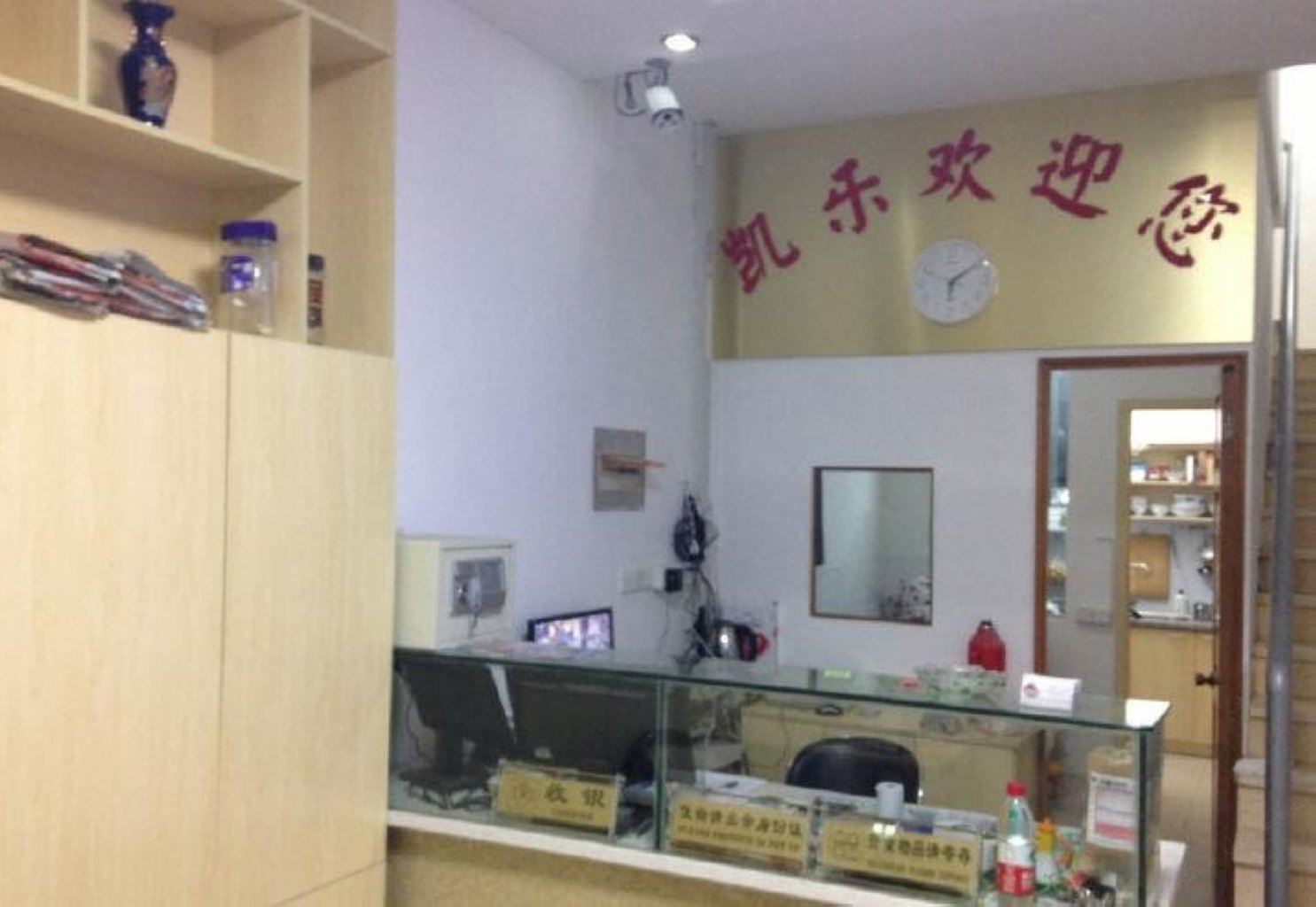 其他