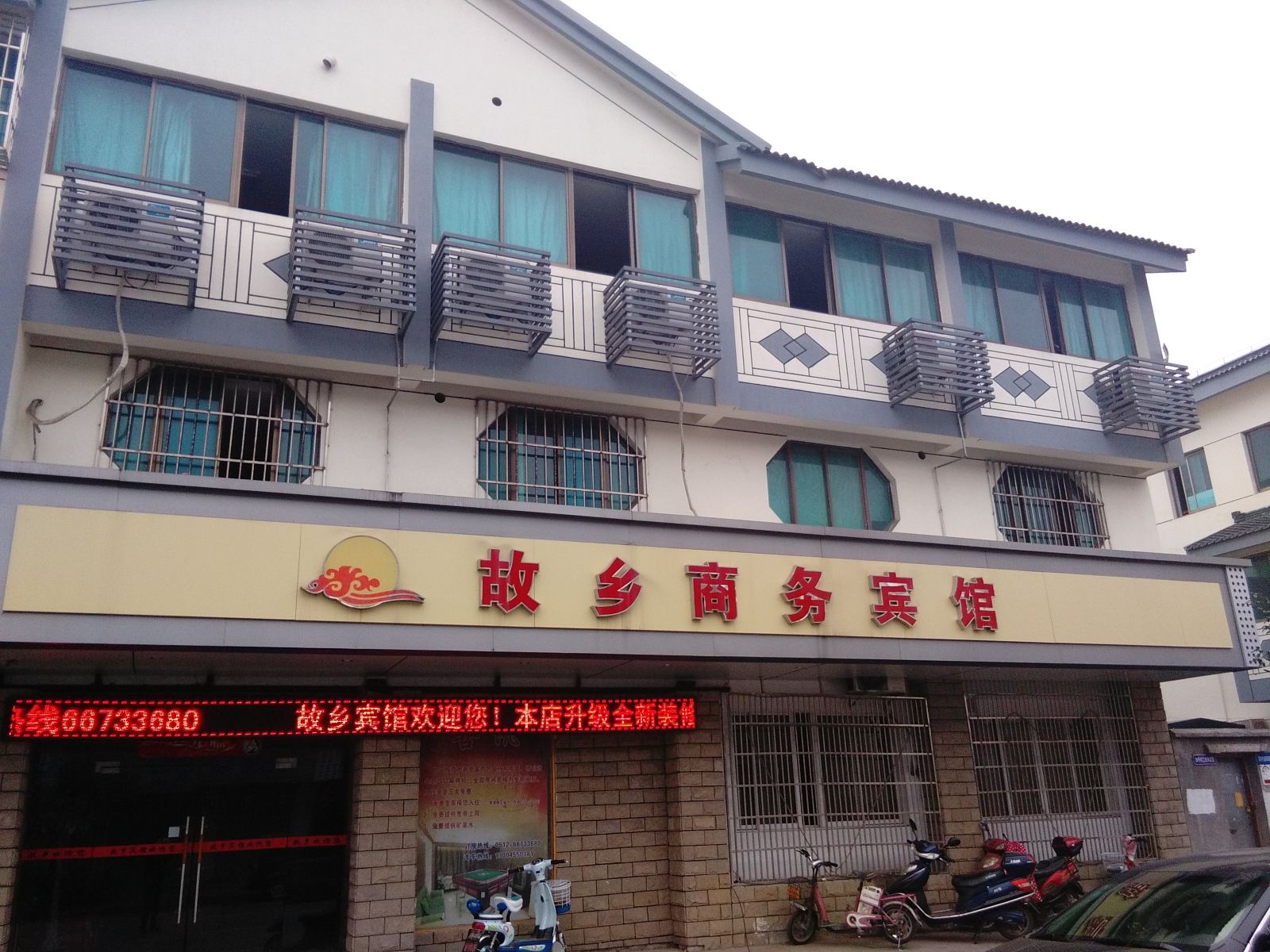外观