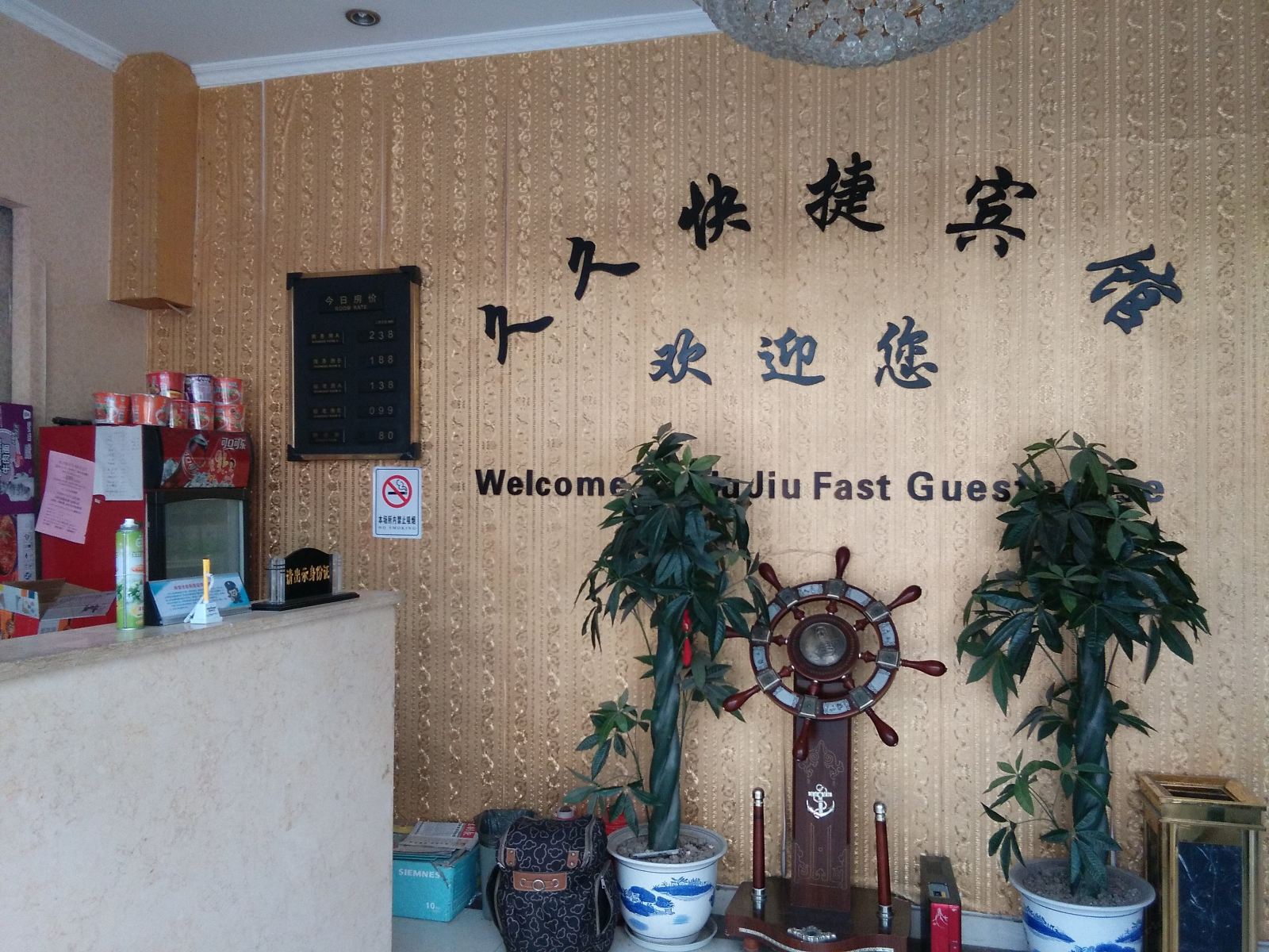 其他