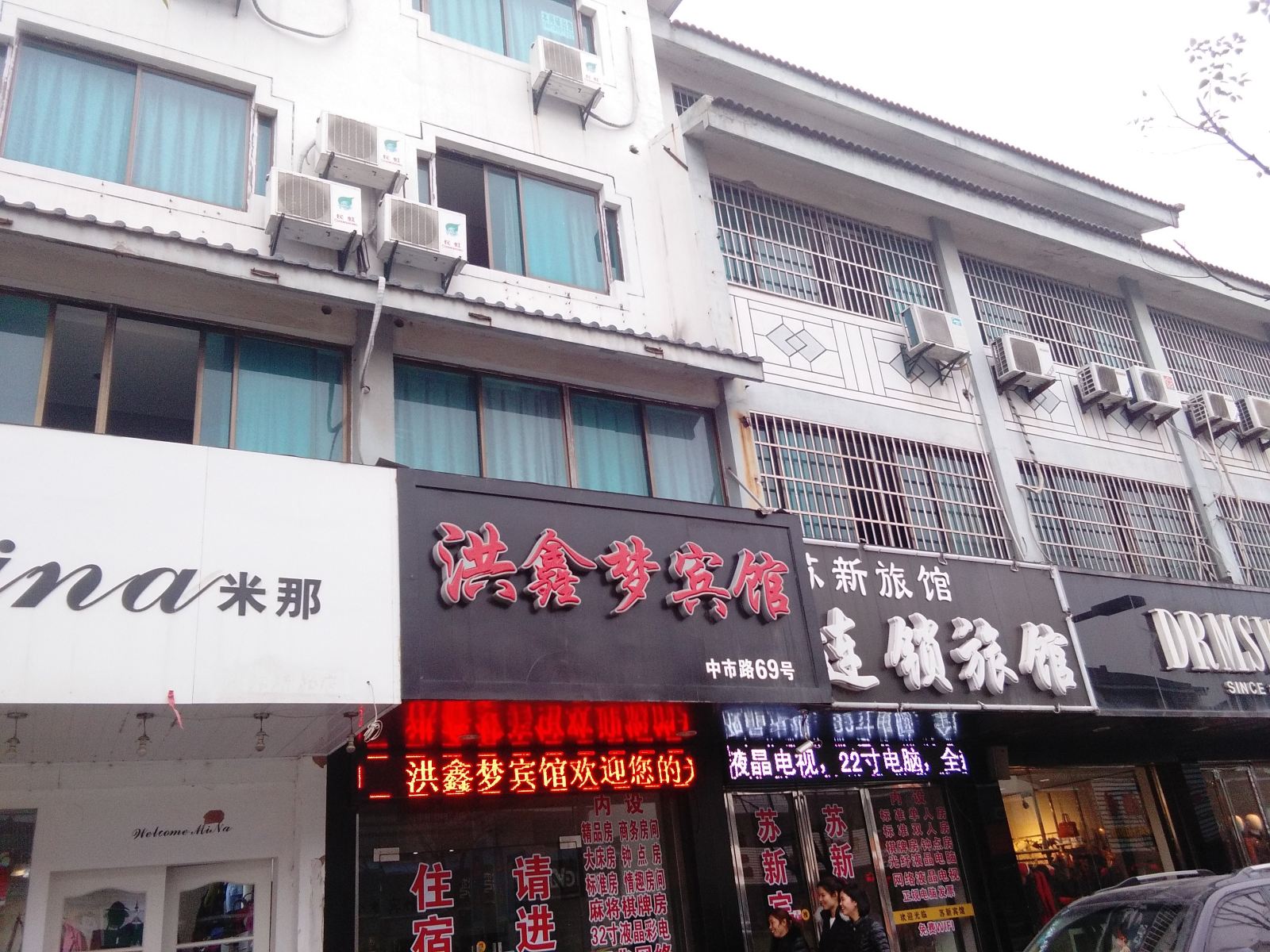 外观