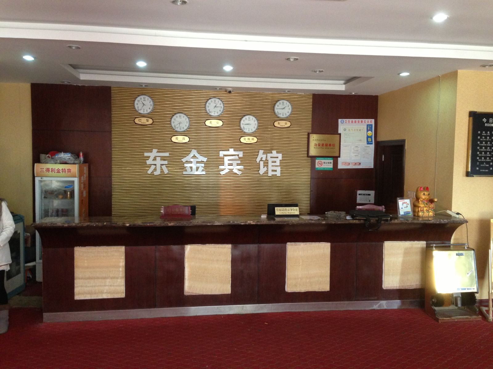 公共区域
