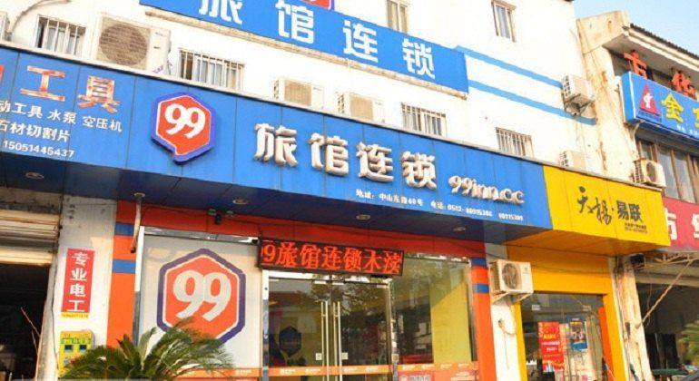 苏州久久经济旅馆