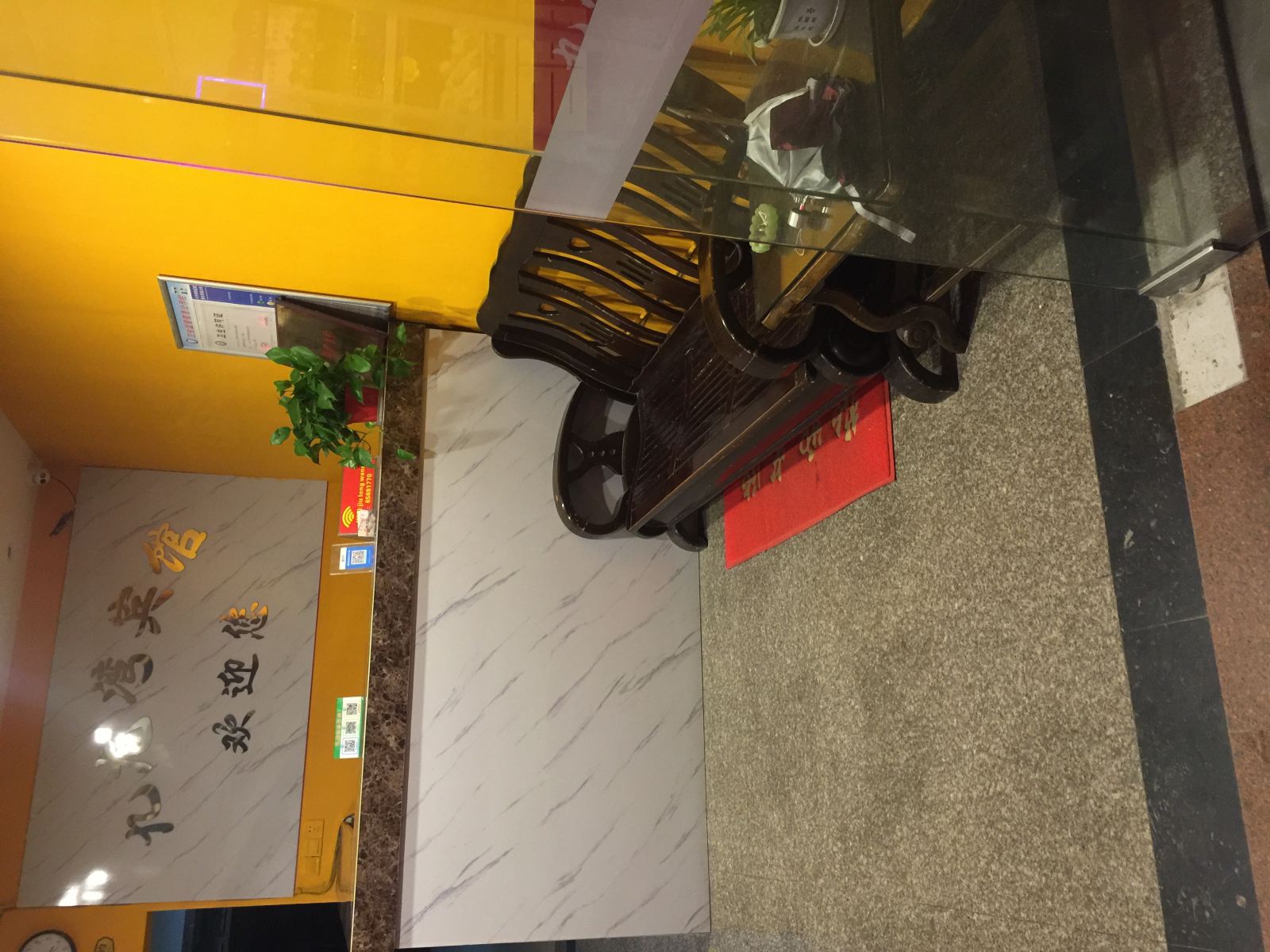其他