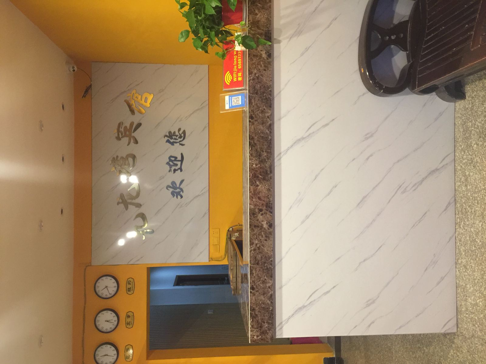 其他