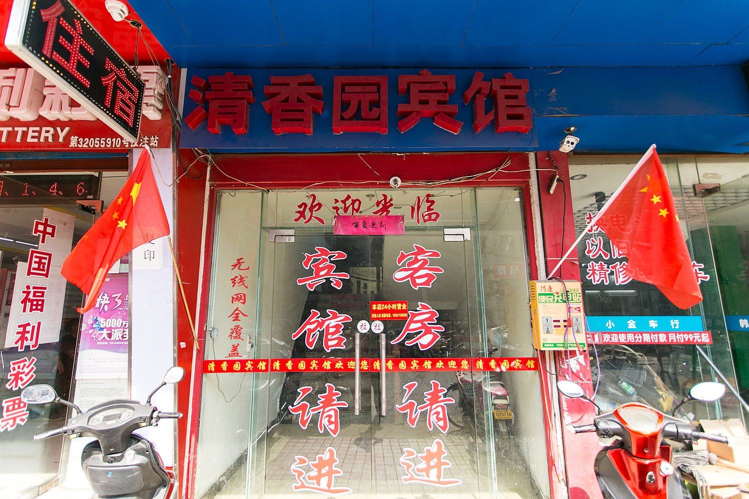 外观
