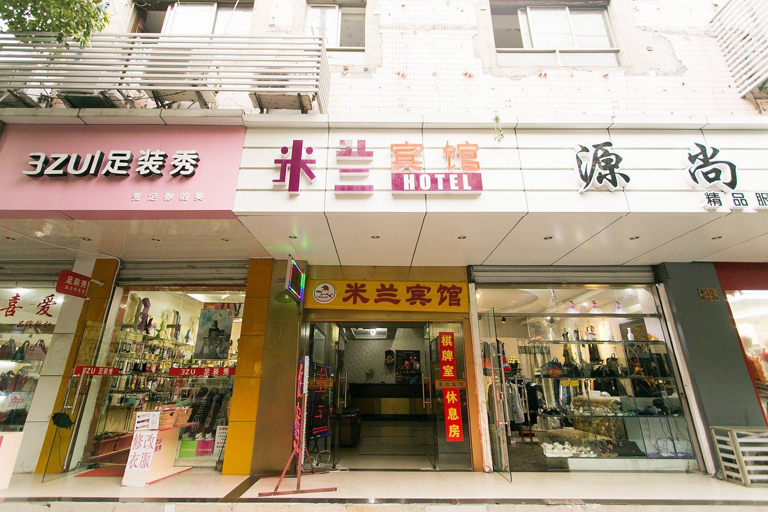 外观