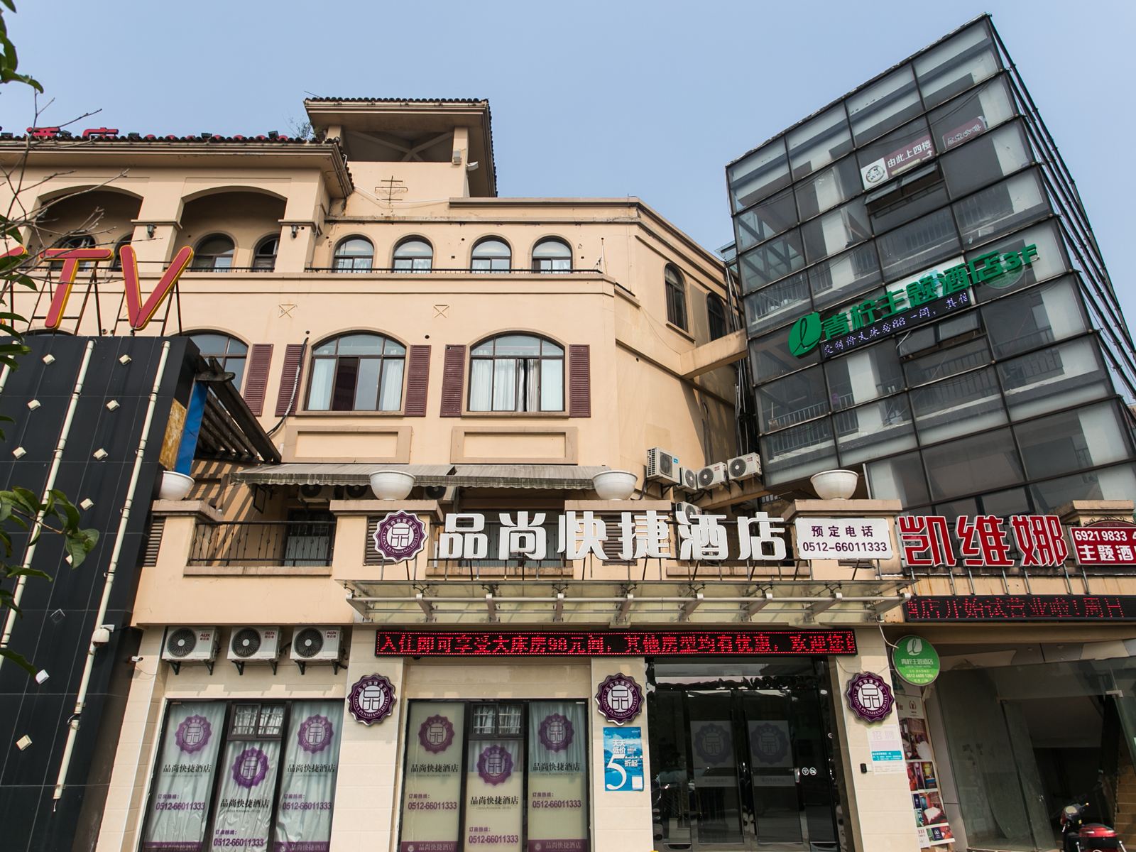 外观