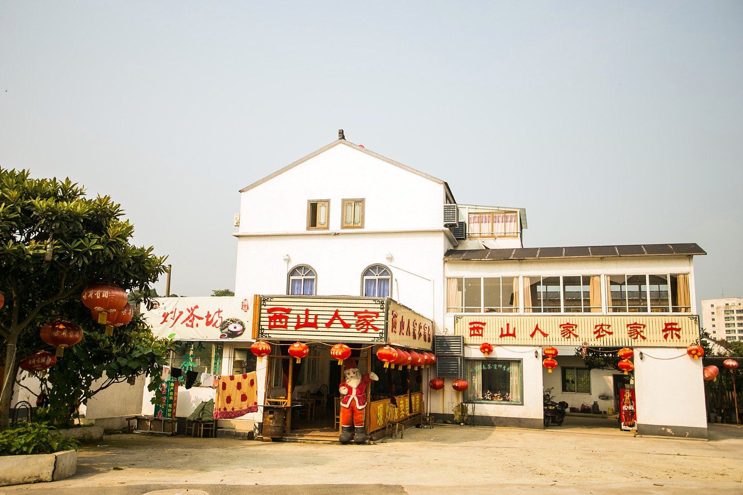 苏州西山人家农家乐