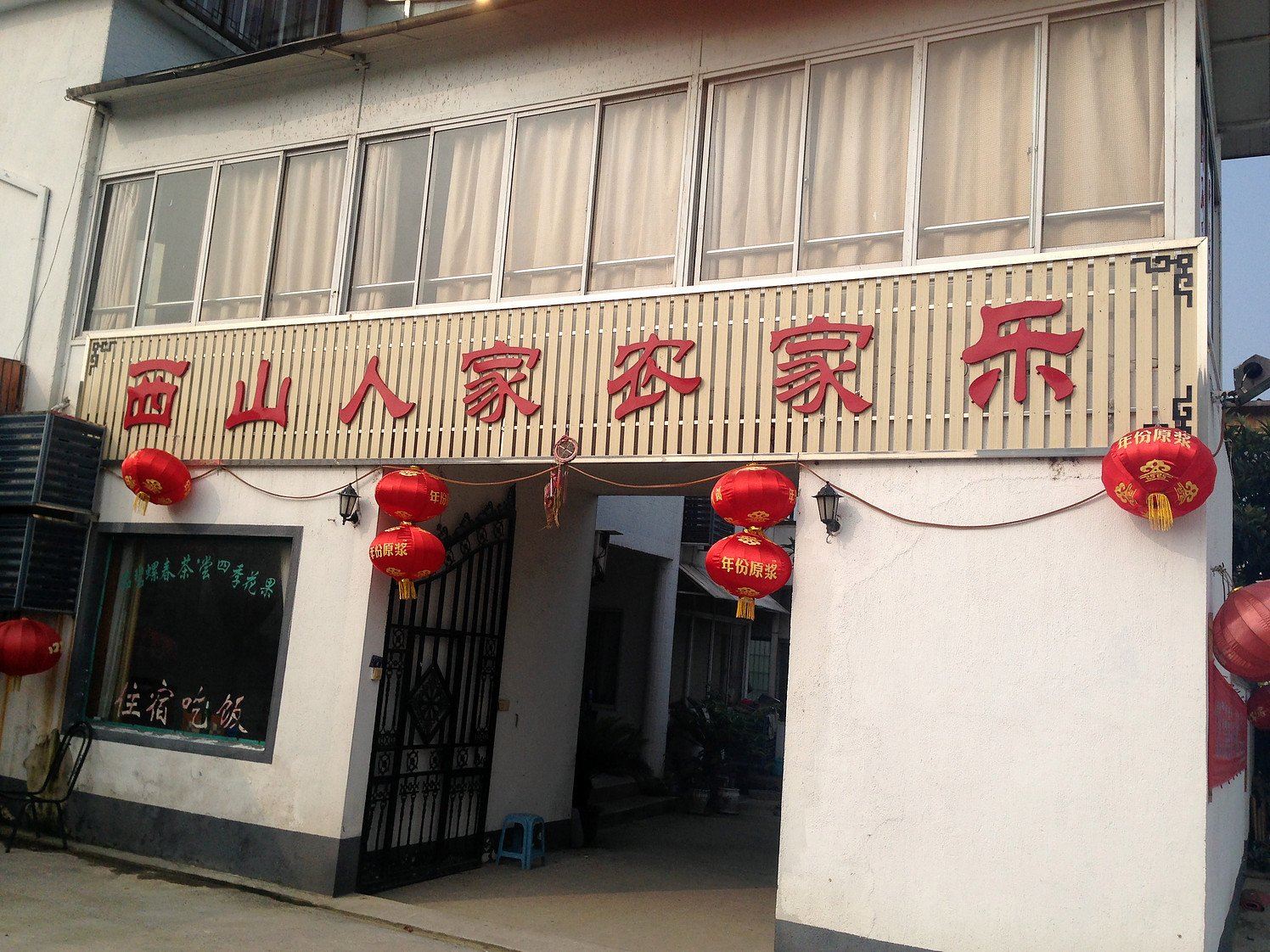外观