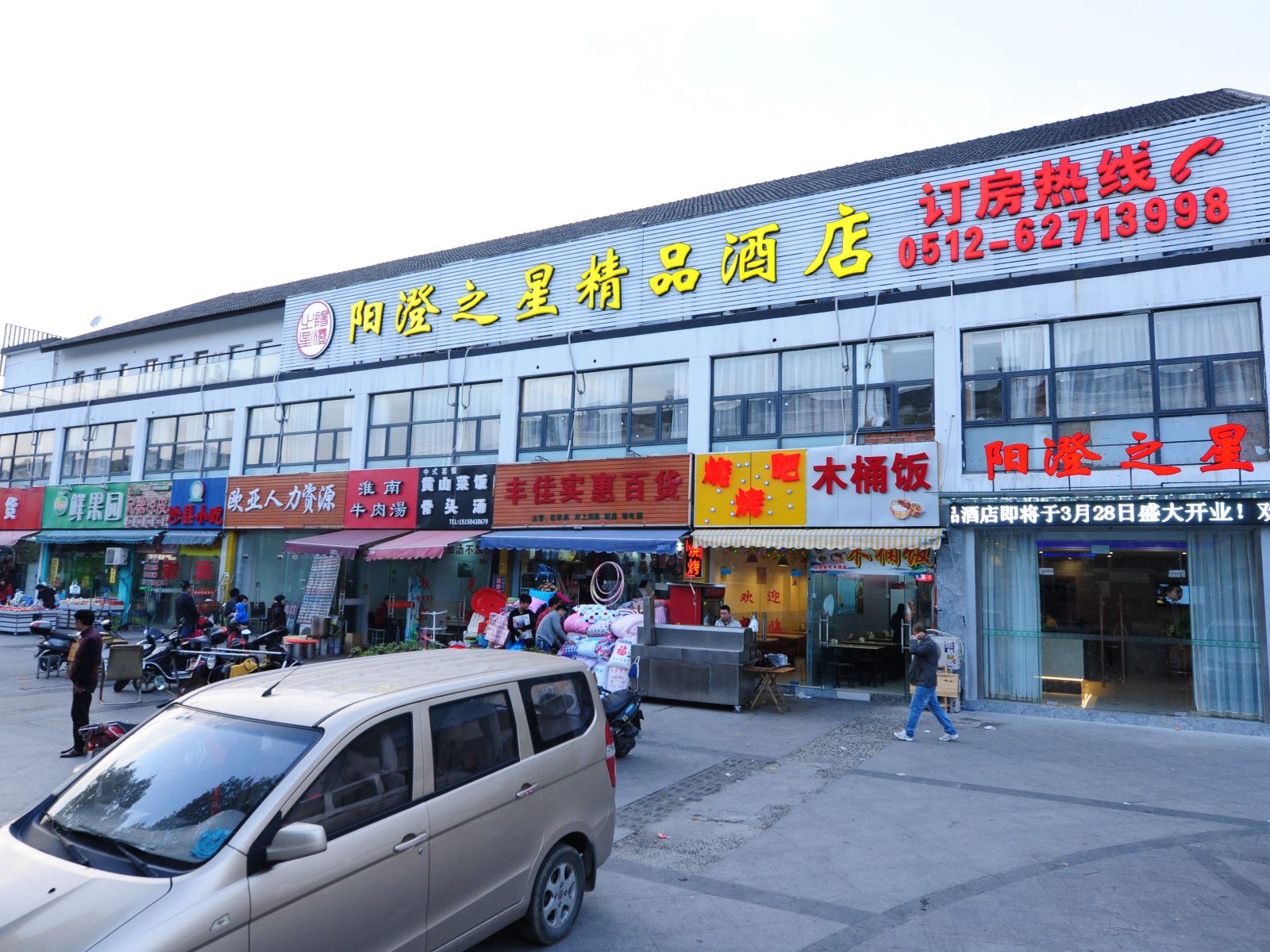 外观